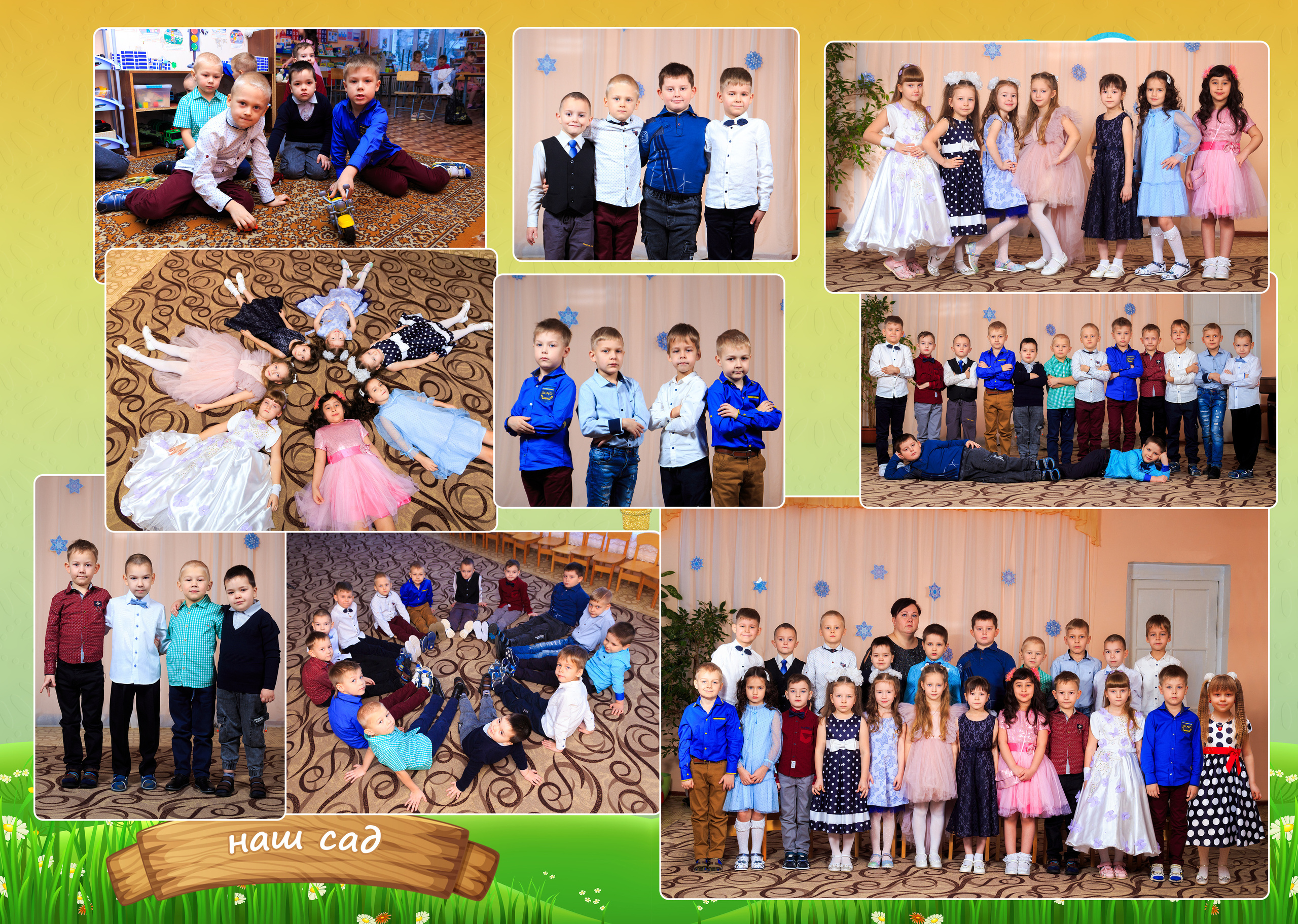 Синезелёный. Выпускные альбомы в Твери и области