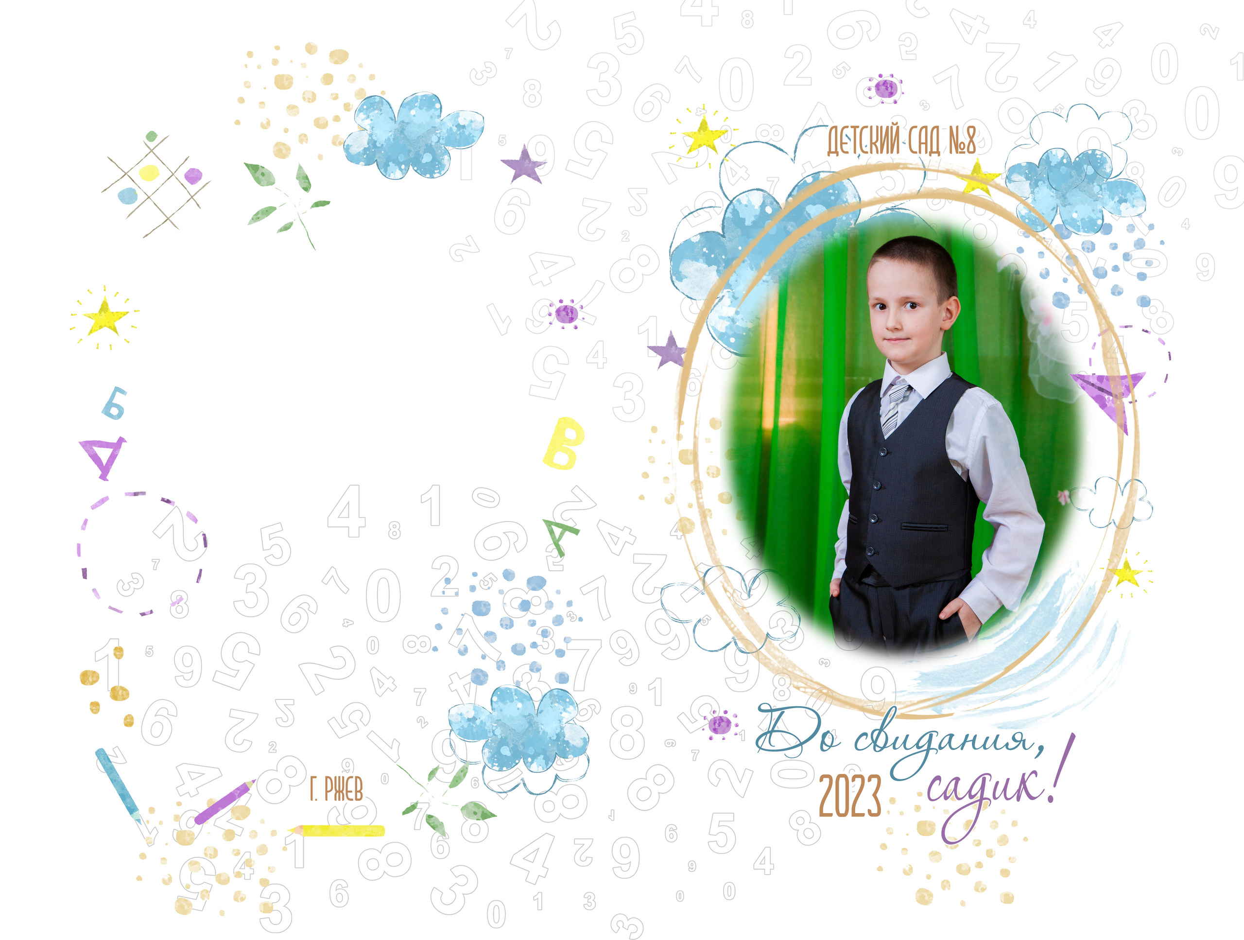 Самолёт. Выпускные альбомы в Твери и области