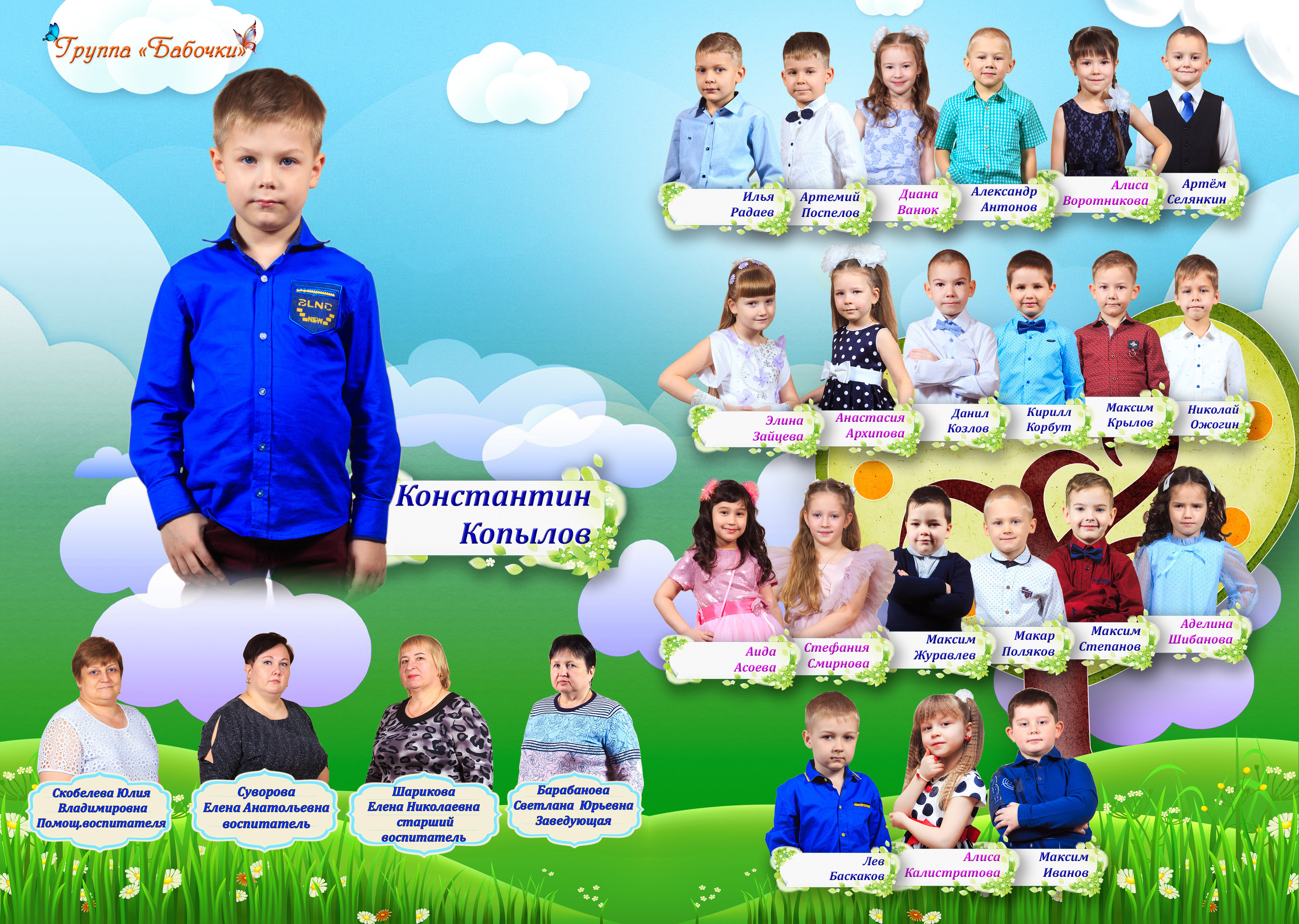 Синезелёный. Выпускные альбомы в Твери и области