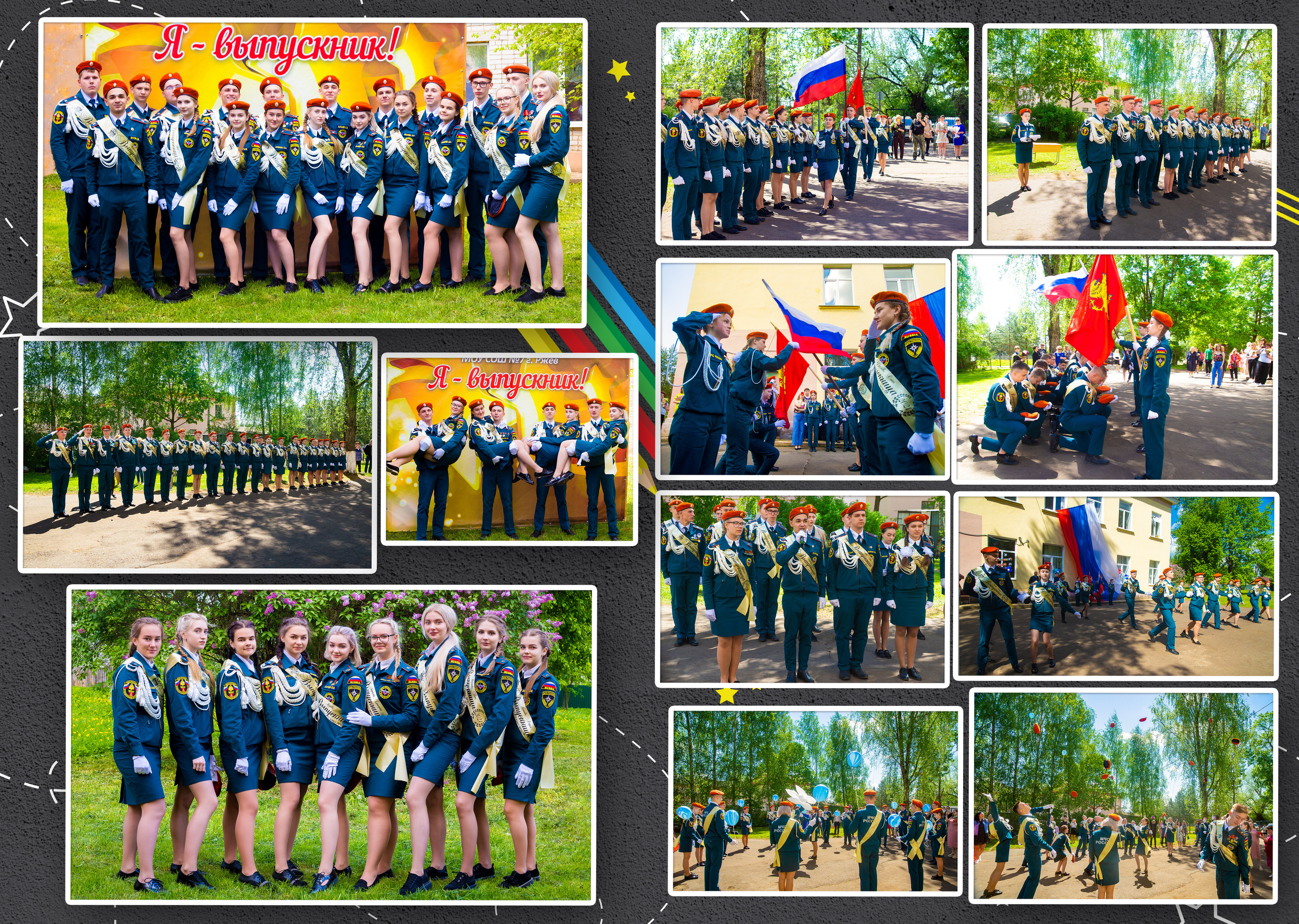 Желтый альбом 9 класс. Выпускные альбомы в Твери и области