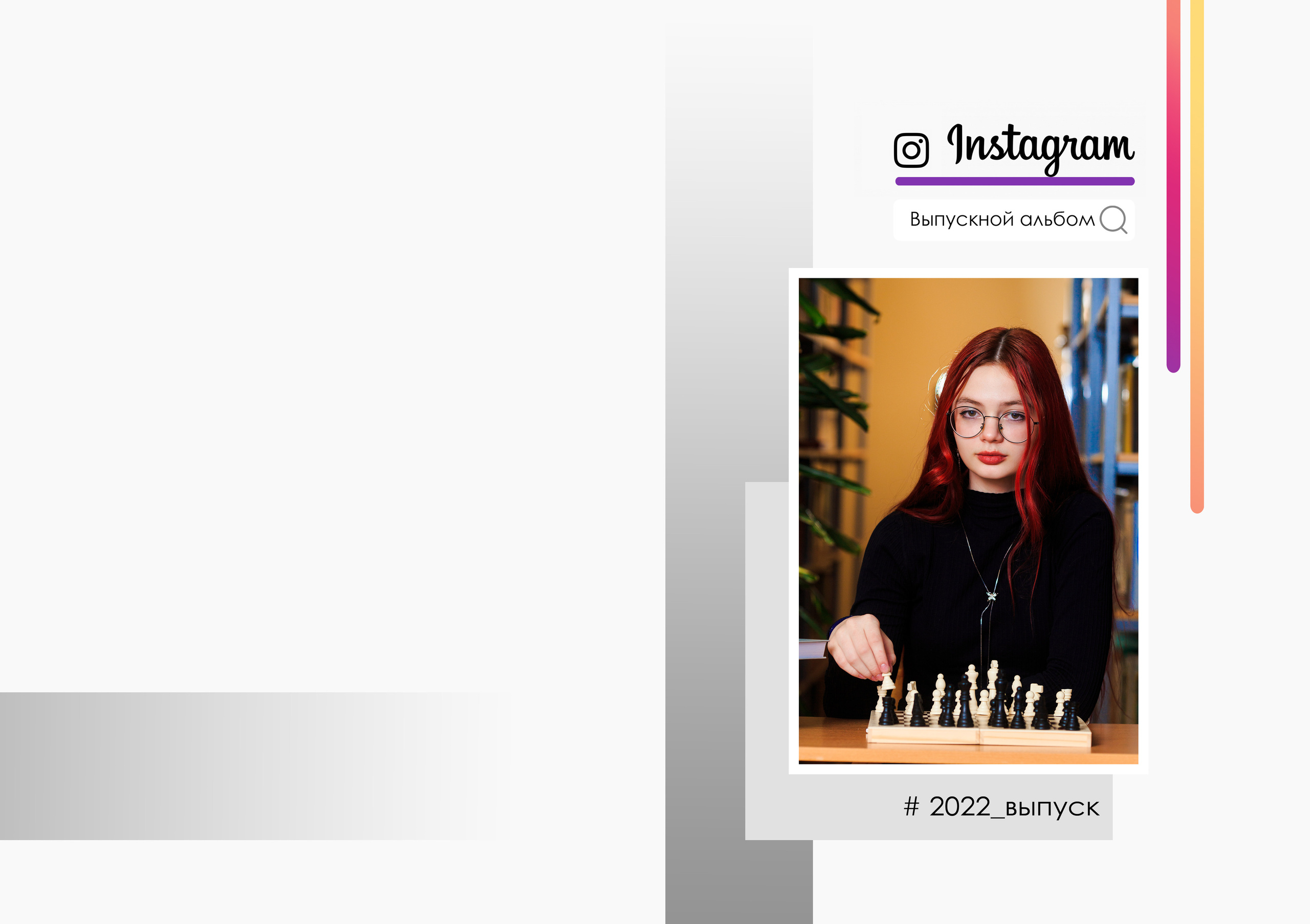 INSTAGRAM. Выпускные альбомы в Твери и области