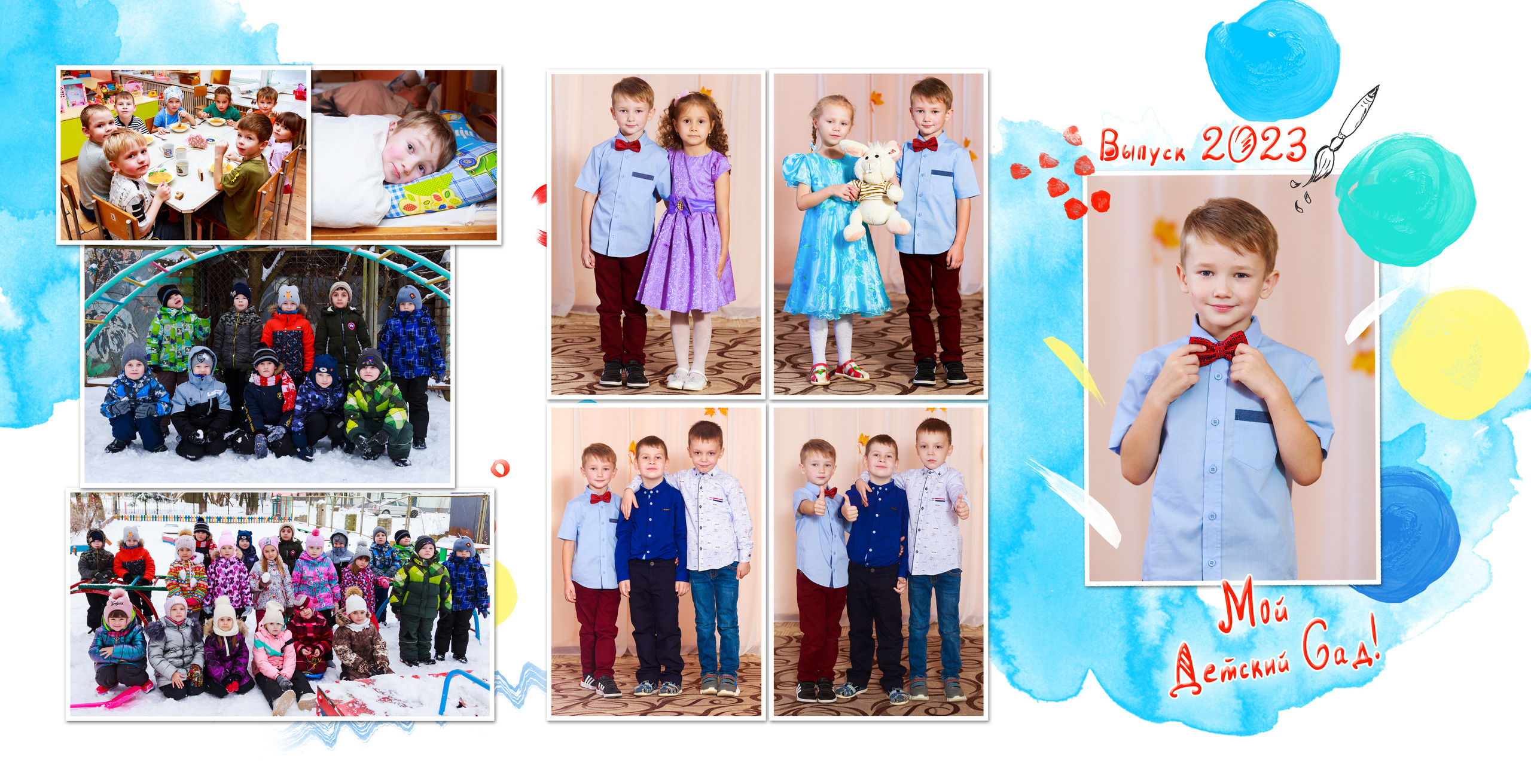 Трюмо краски 2. Выпускные альбомы в Твери и области