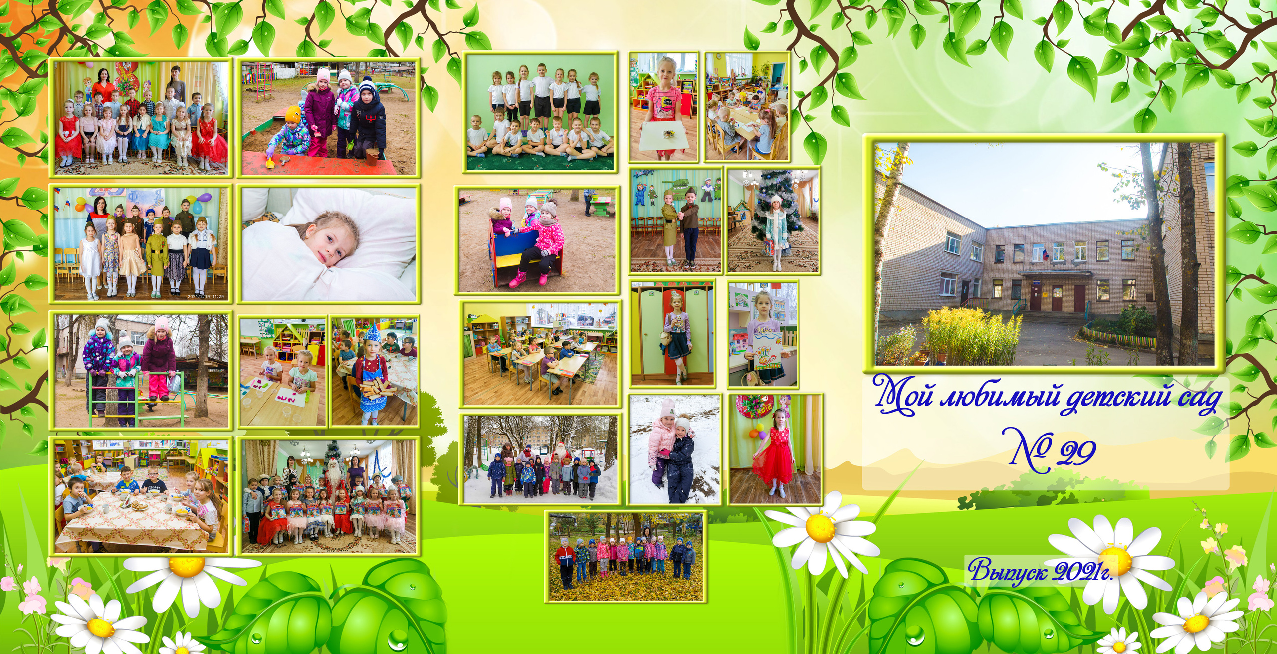 Папка-трюмо зелёный. Выпускные альбомы в Твери и области