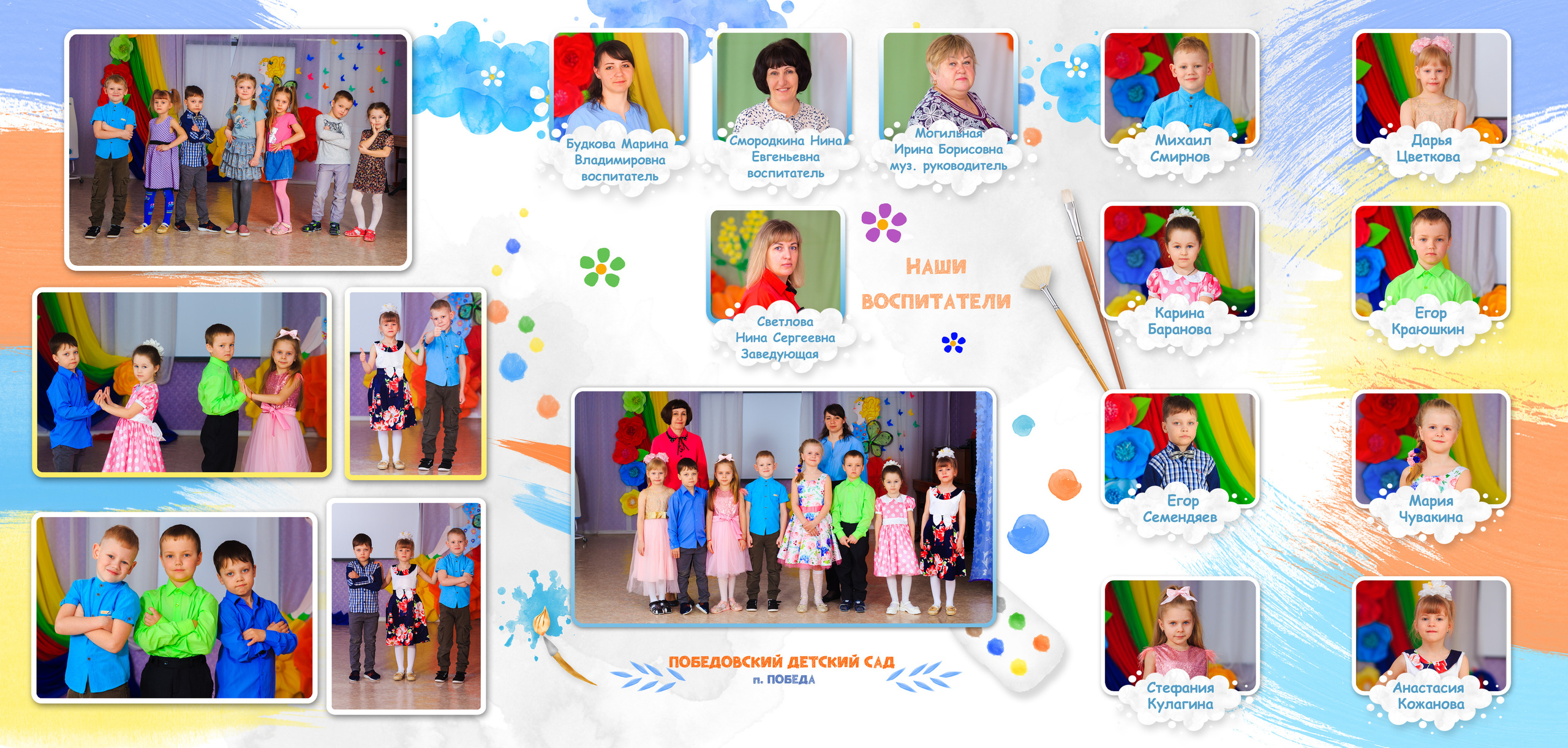 Краски 01. Выпускные альбомы в Твери и области