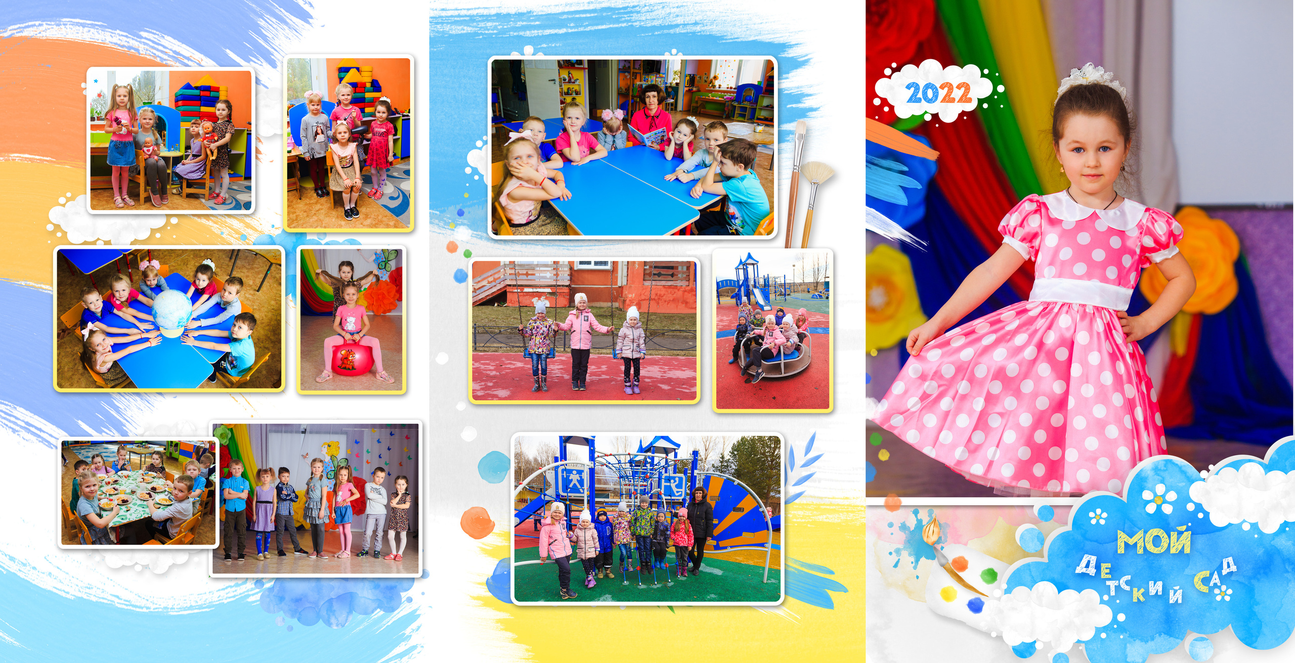 Папка-трюмо Краски 01. Выпускные альбомы в Твери и области