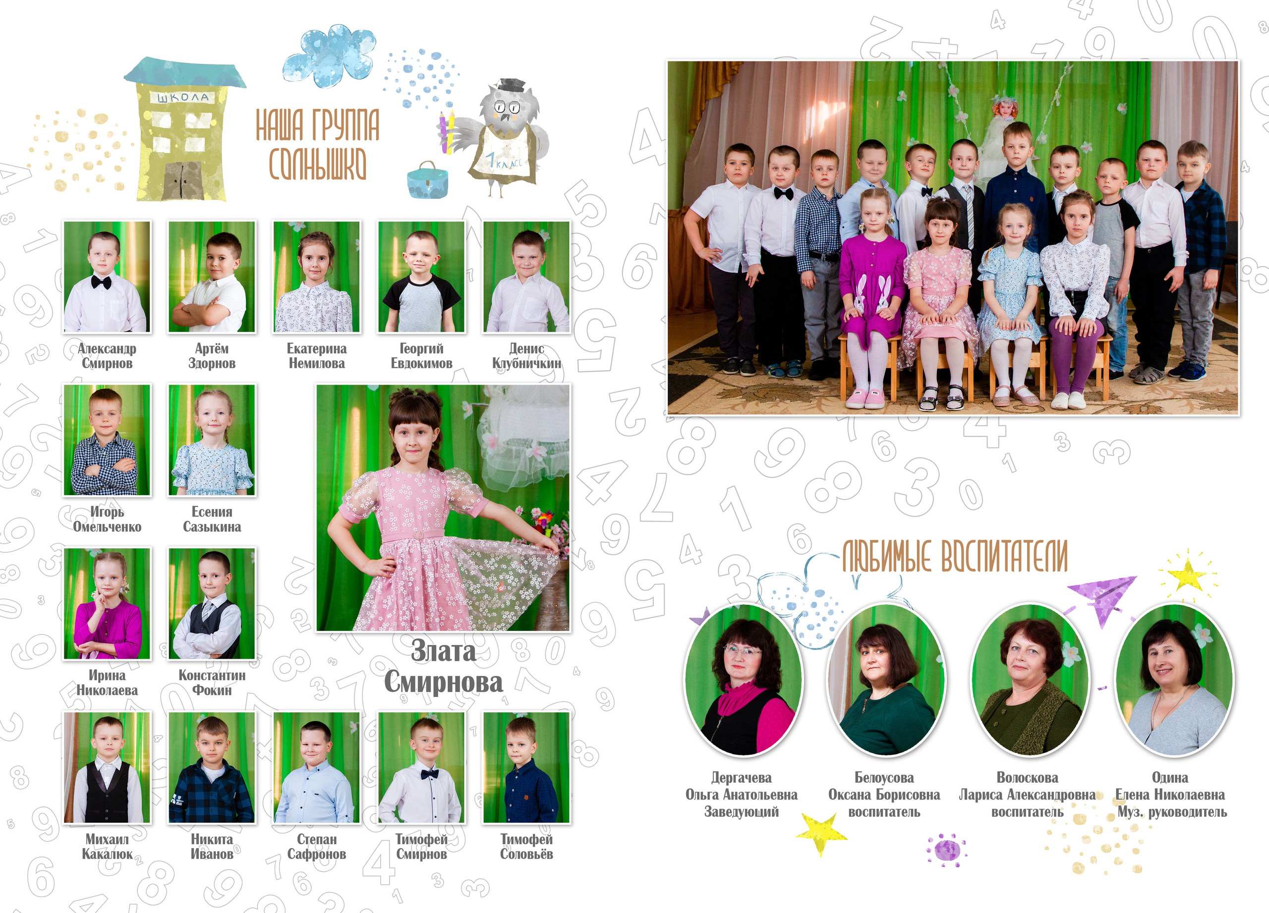 Папка-Планшет Светлый. Выпускные альбомы в Твери и области