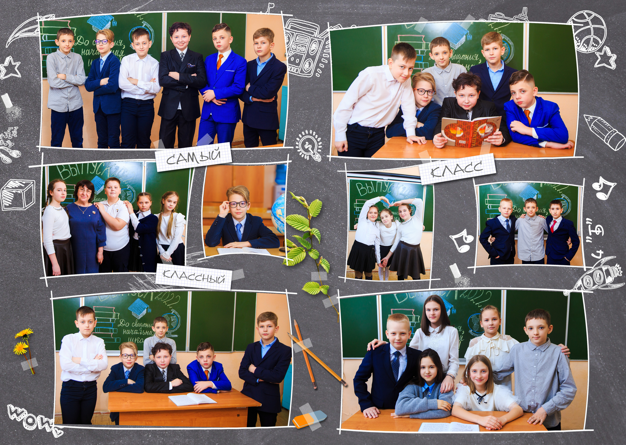 Victory. Выпускные альбомы в Твери и области