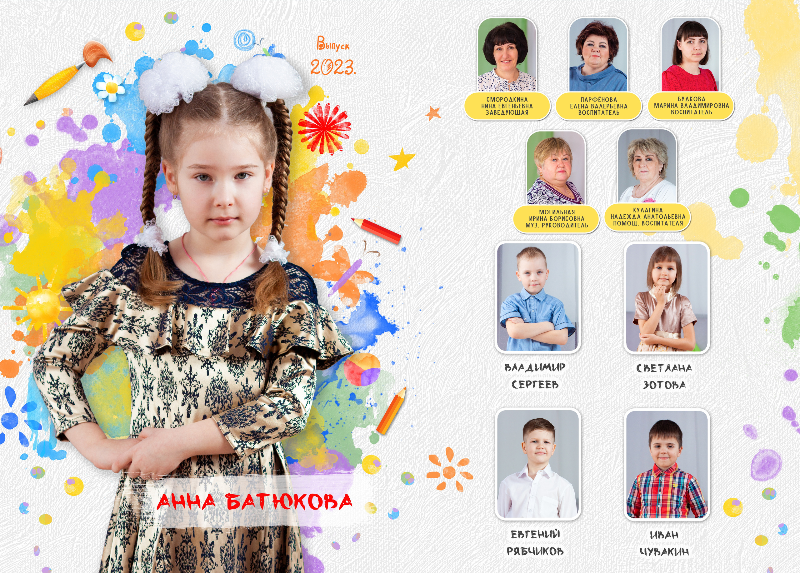 Планшет палитра. Выпускные альбомы в Твери и области