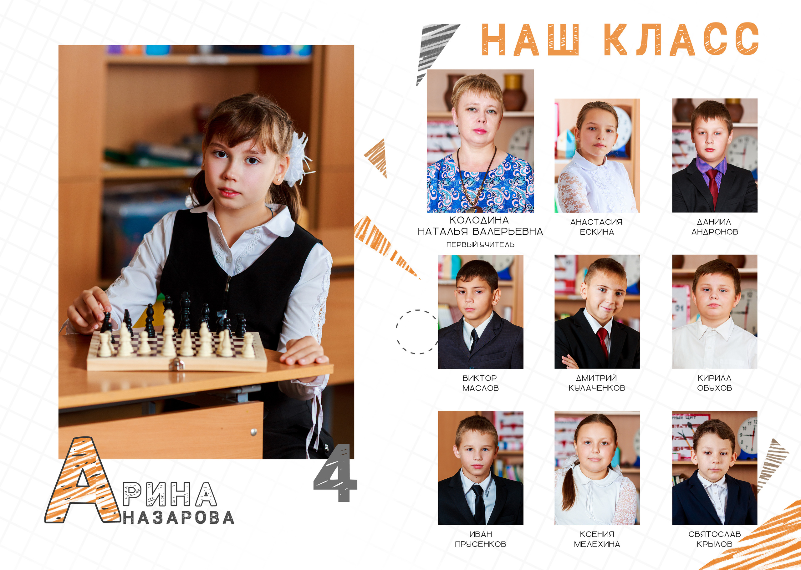 Классический альбом. Выпускные альбомы в Твери и области