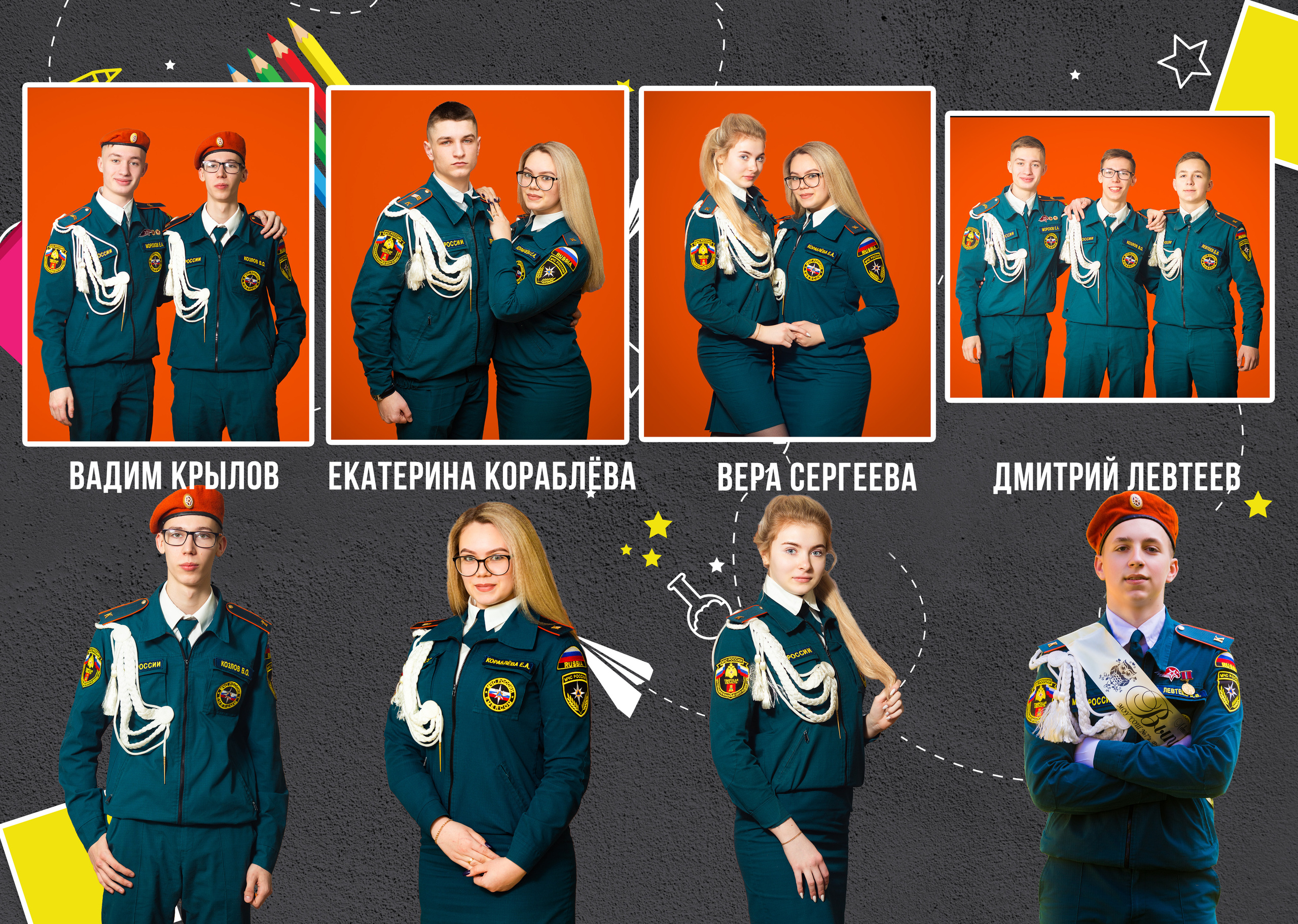 Желтый альбом 9 класс. Выпускные альбомы в Твери и области