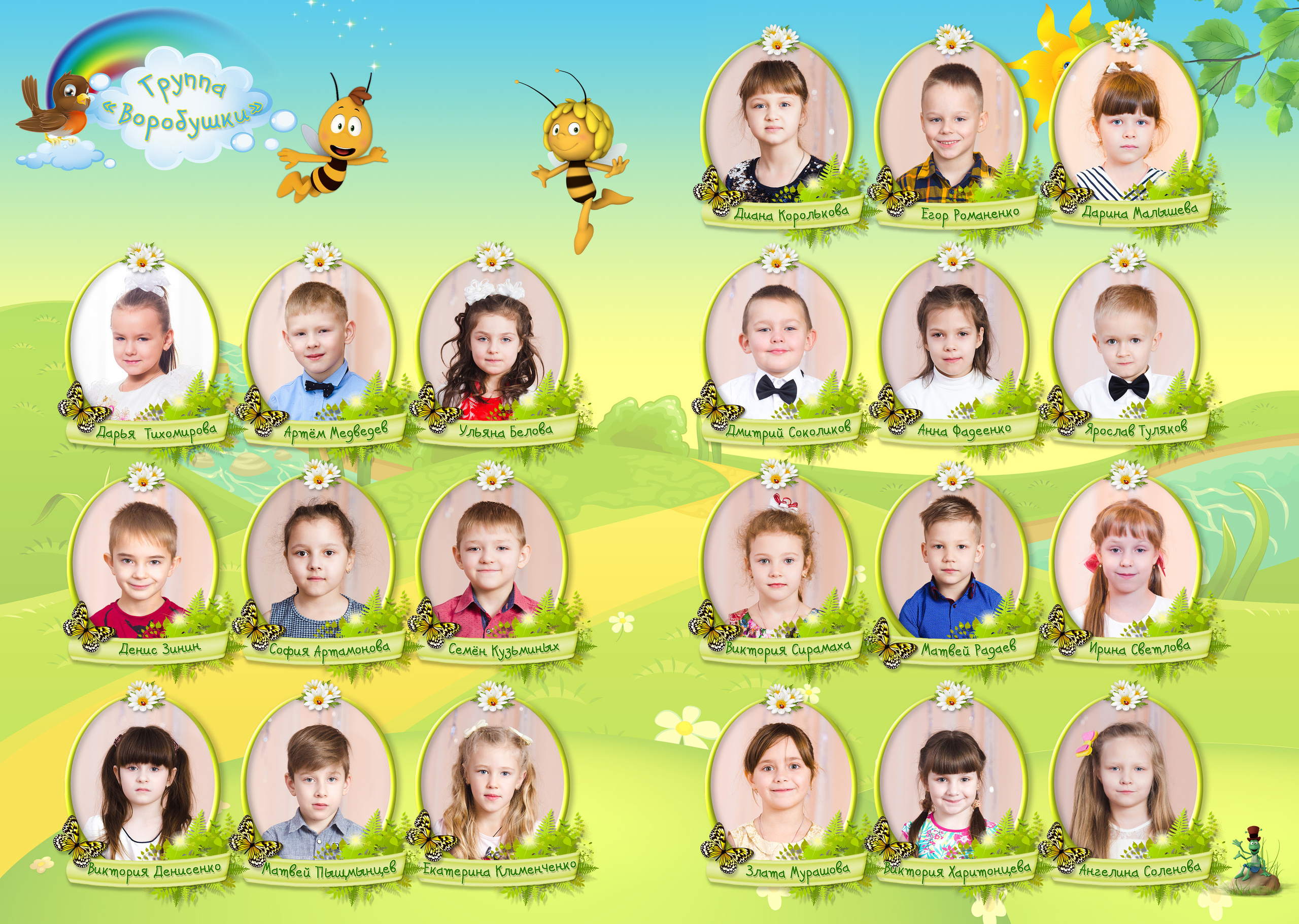 Зелёный альбом. Выпускные альбомы в Твери и области