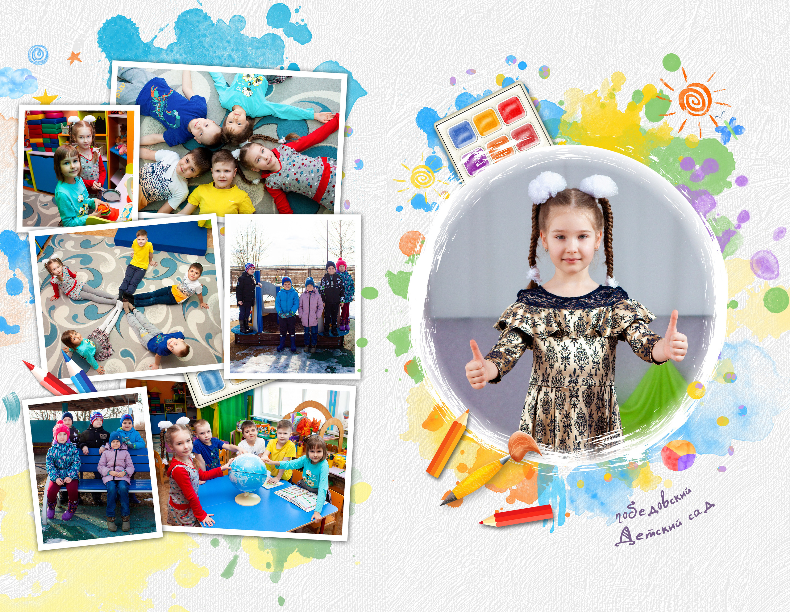 Планшет палитра. Выпускные альбомы в Твери и области