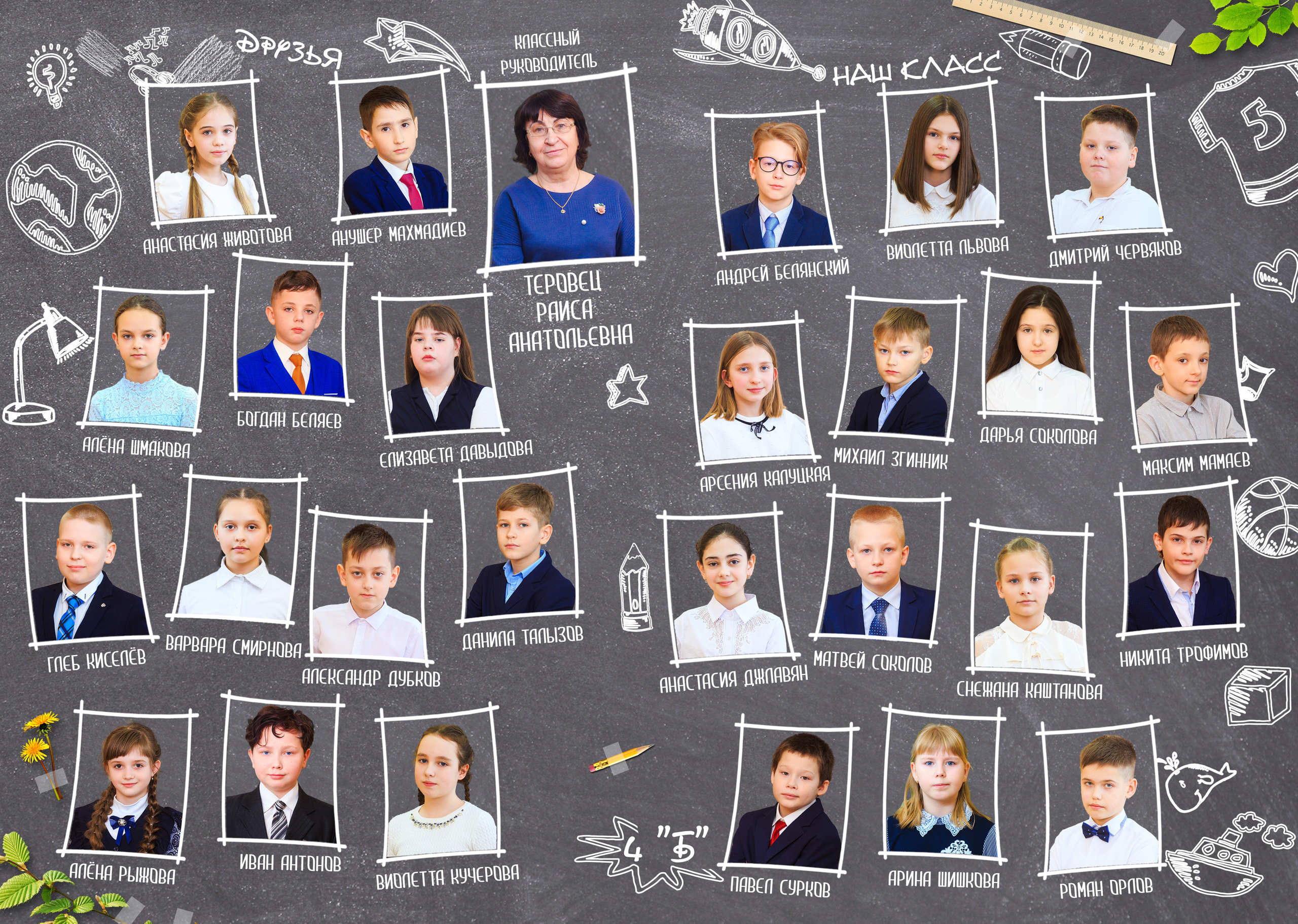 VIKTORY. Выпускные альбомы в Твери и области