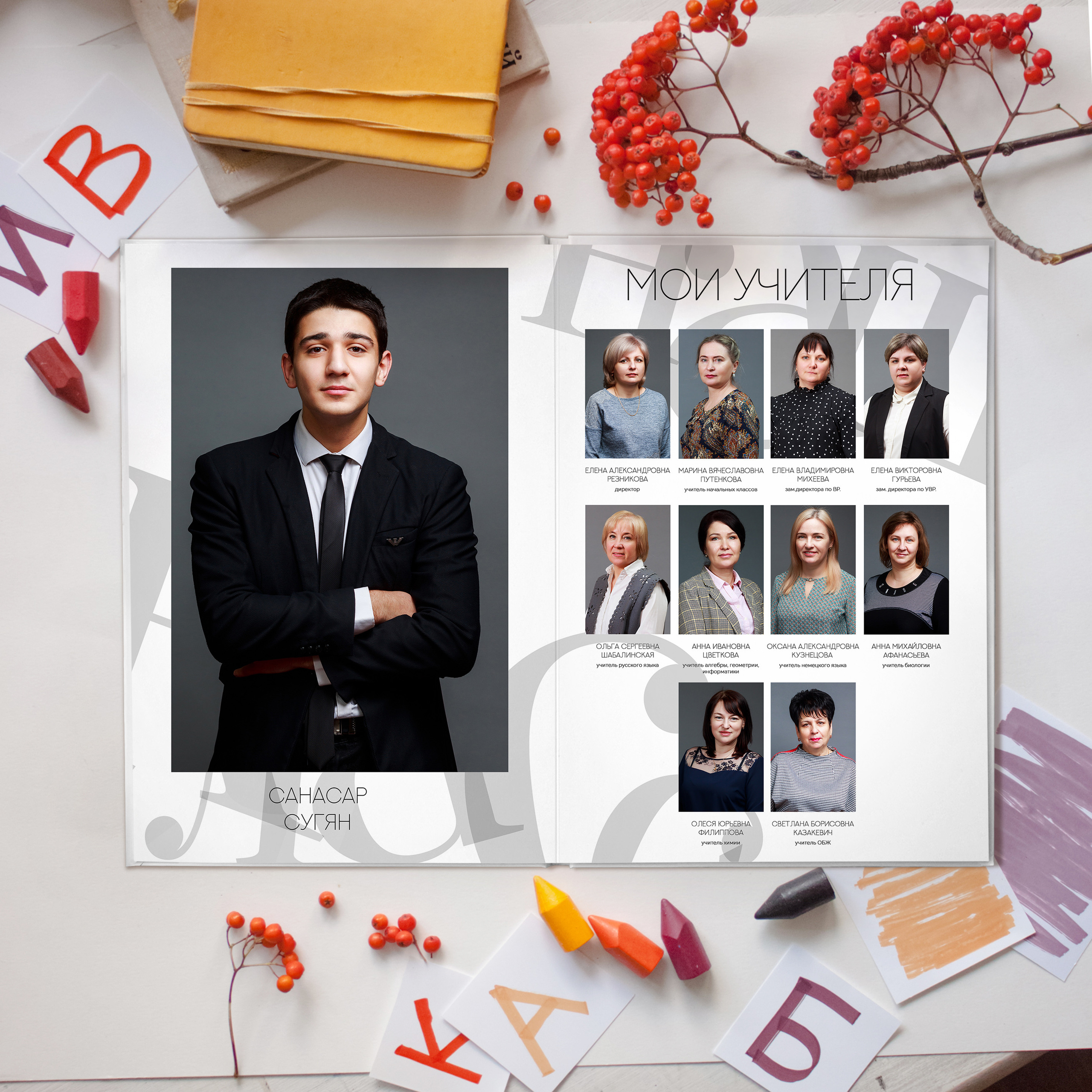 Белый альбом 9 класс. Выпускные альбомы в Твери и области