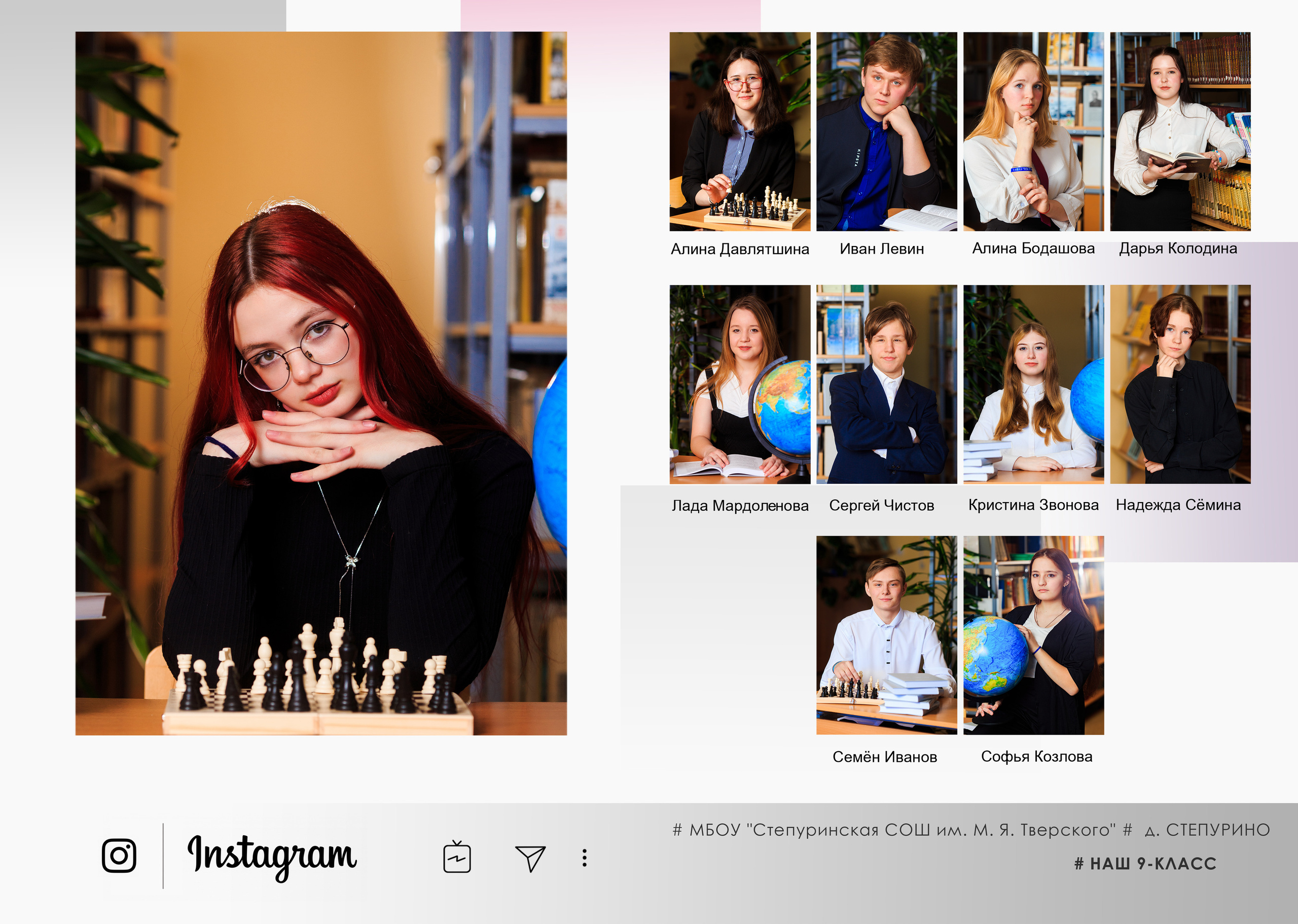 INSTAGRAM. Выпускные альбомы в Твери и области