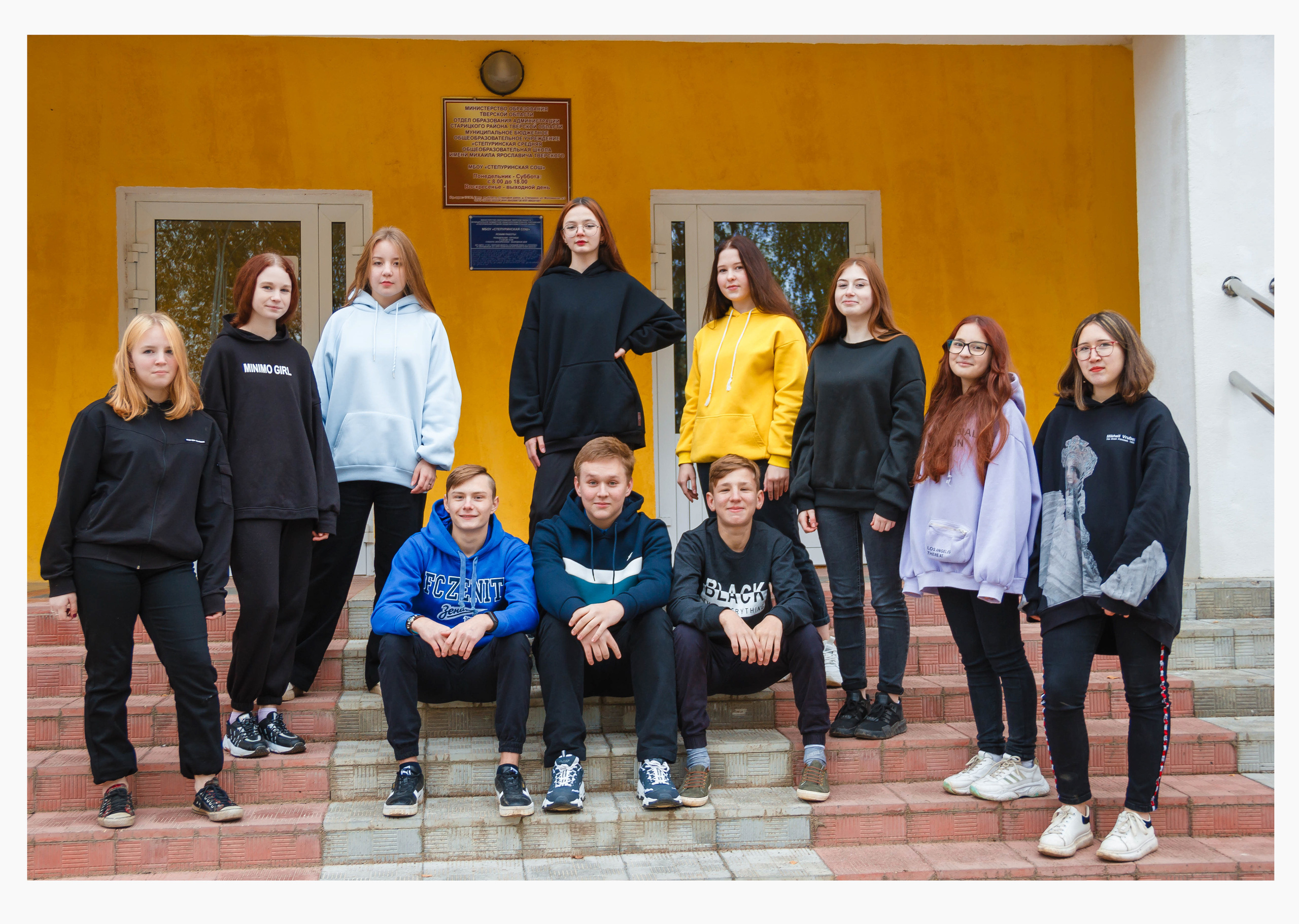 Альбом в стиле инстаграмм 9 класс. Выпускные альбомы в Твери и области