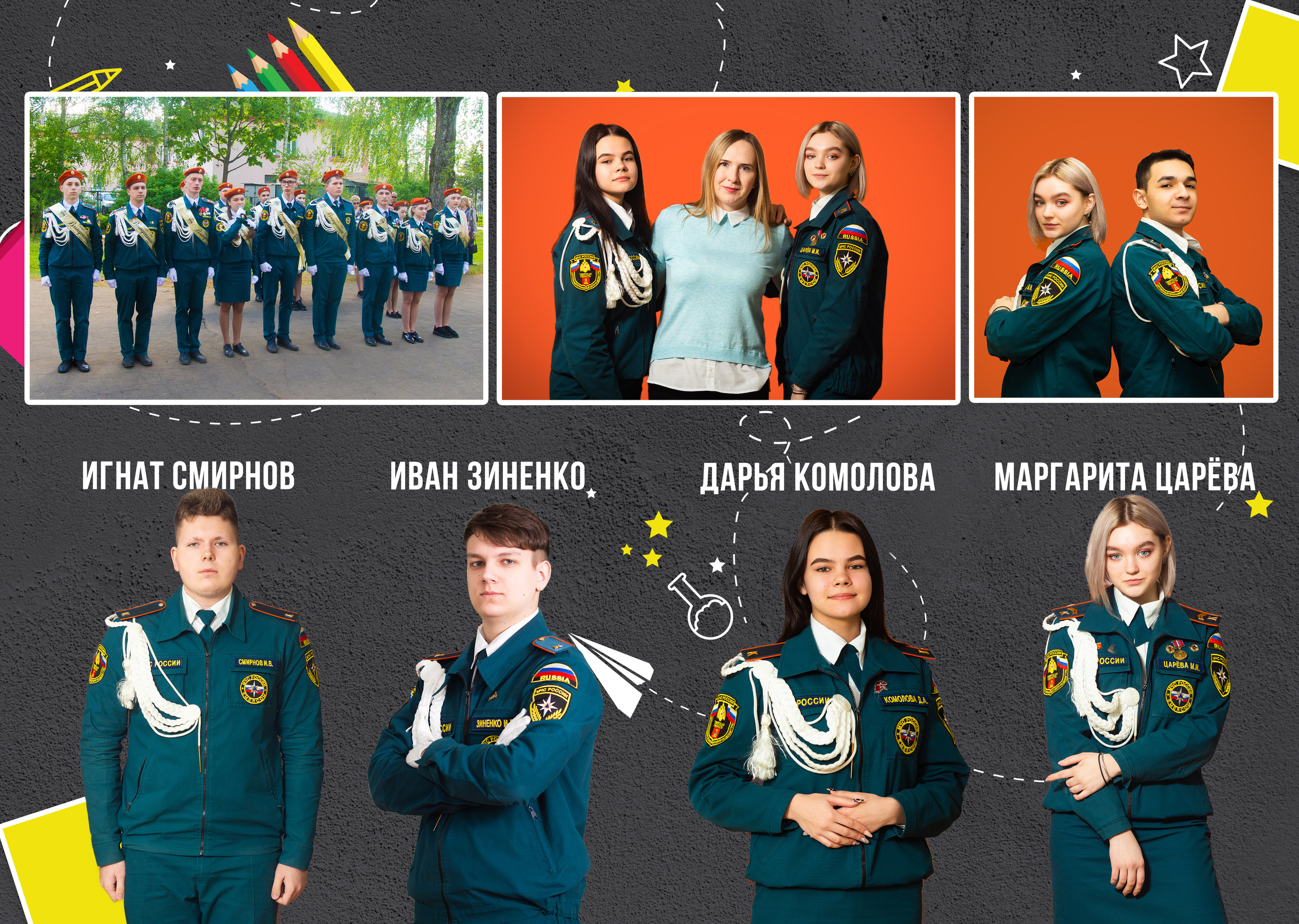 Желтый альбом 9 класс. Выпускные альбомы в Твери и области