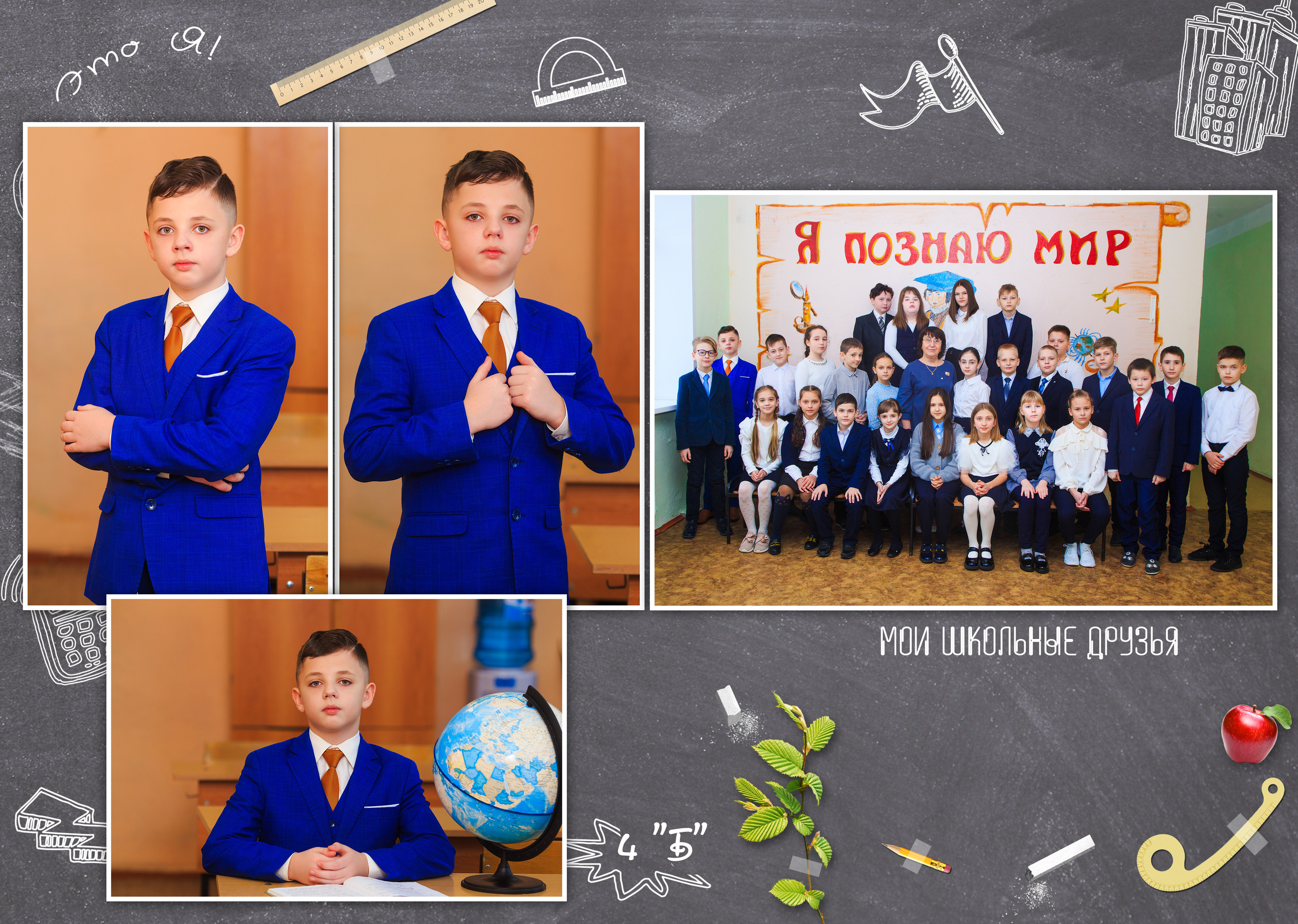 VIKTORY. Выпускные альбомы в Твери и области