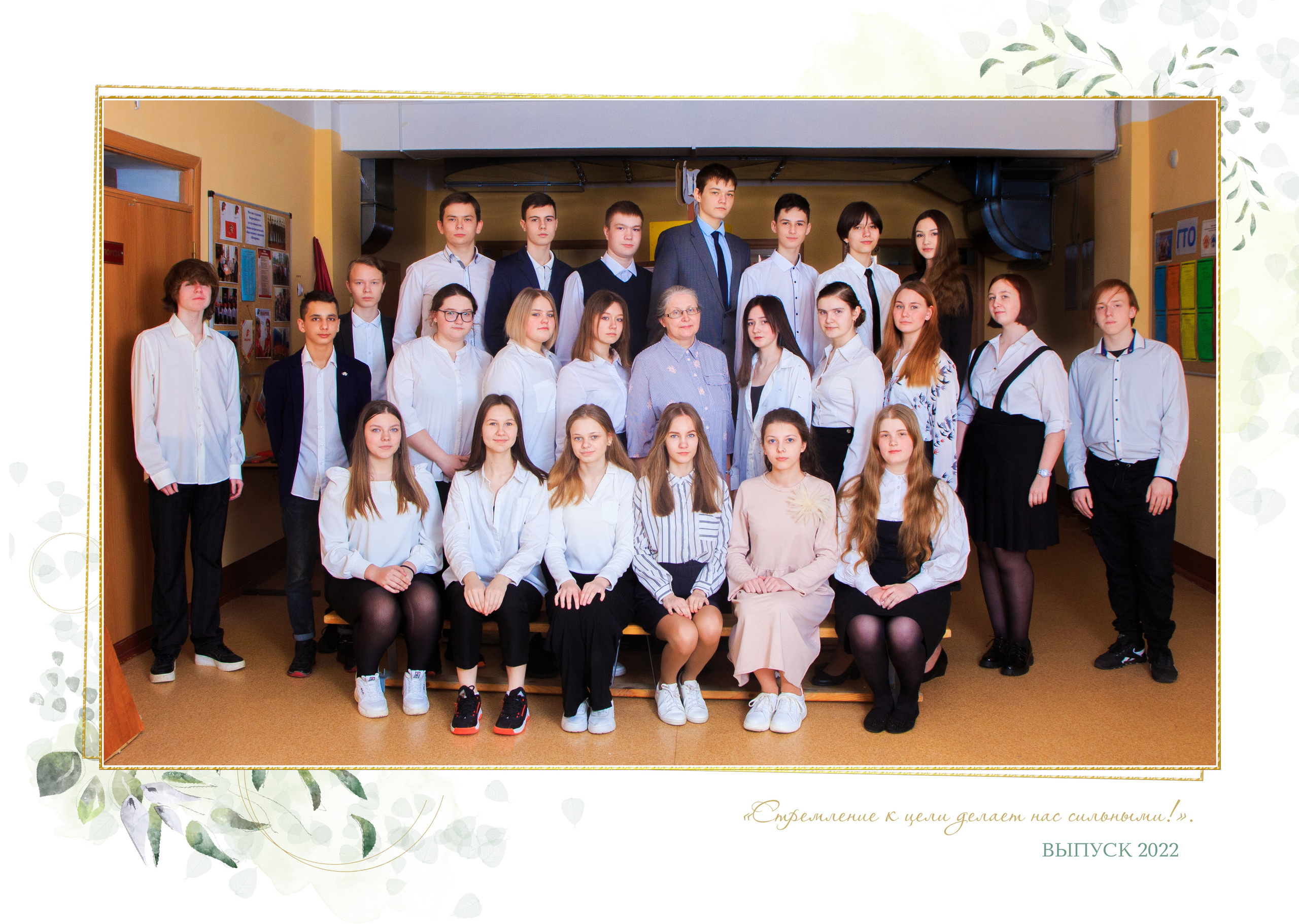 Летний альбом 9 класс. Выпускные альбомы в Твери и области