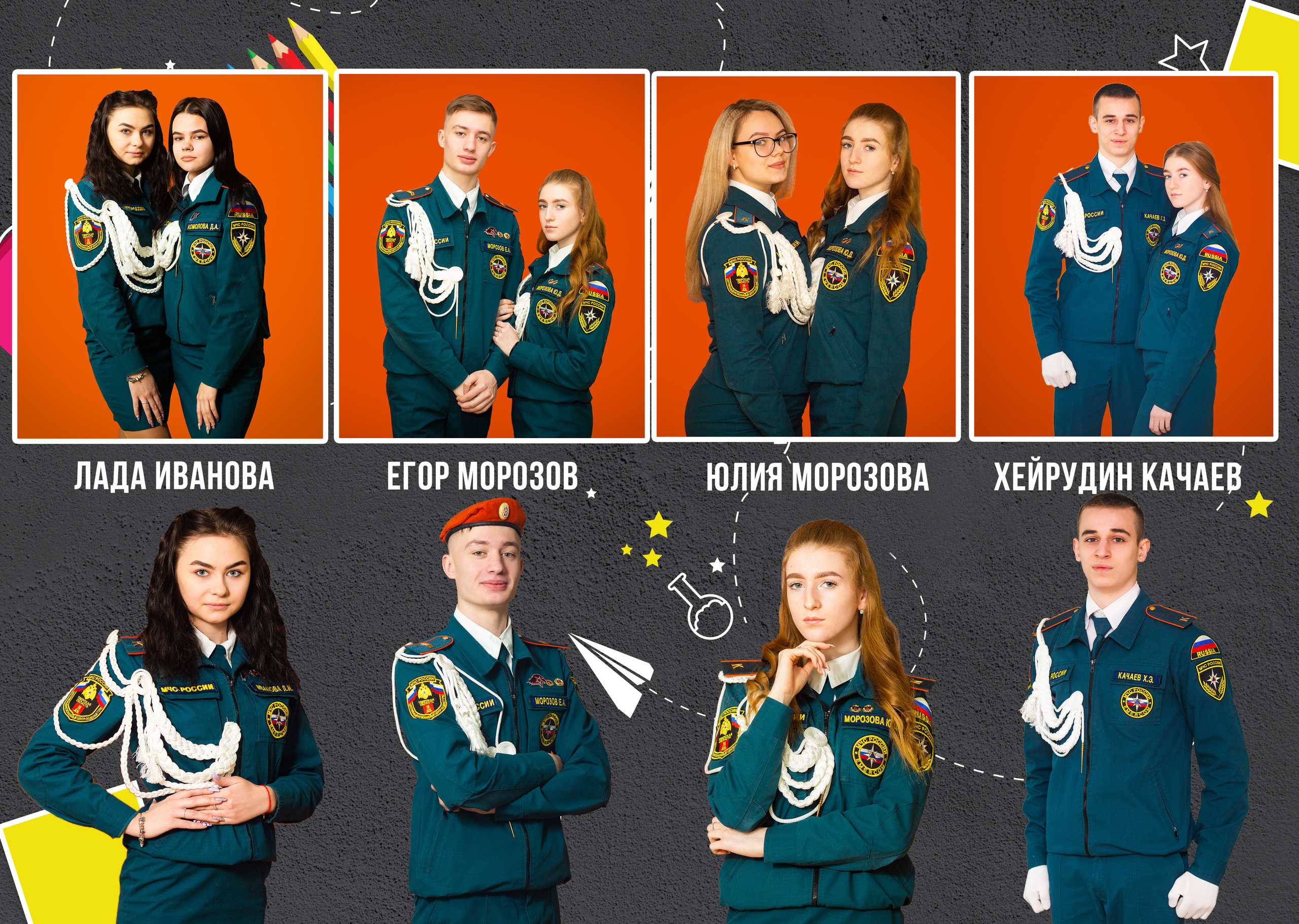 Желтый альбом 9 класс. Выпускные альбомы в Твери и области