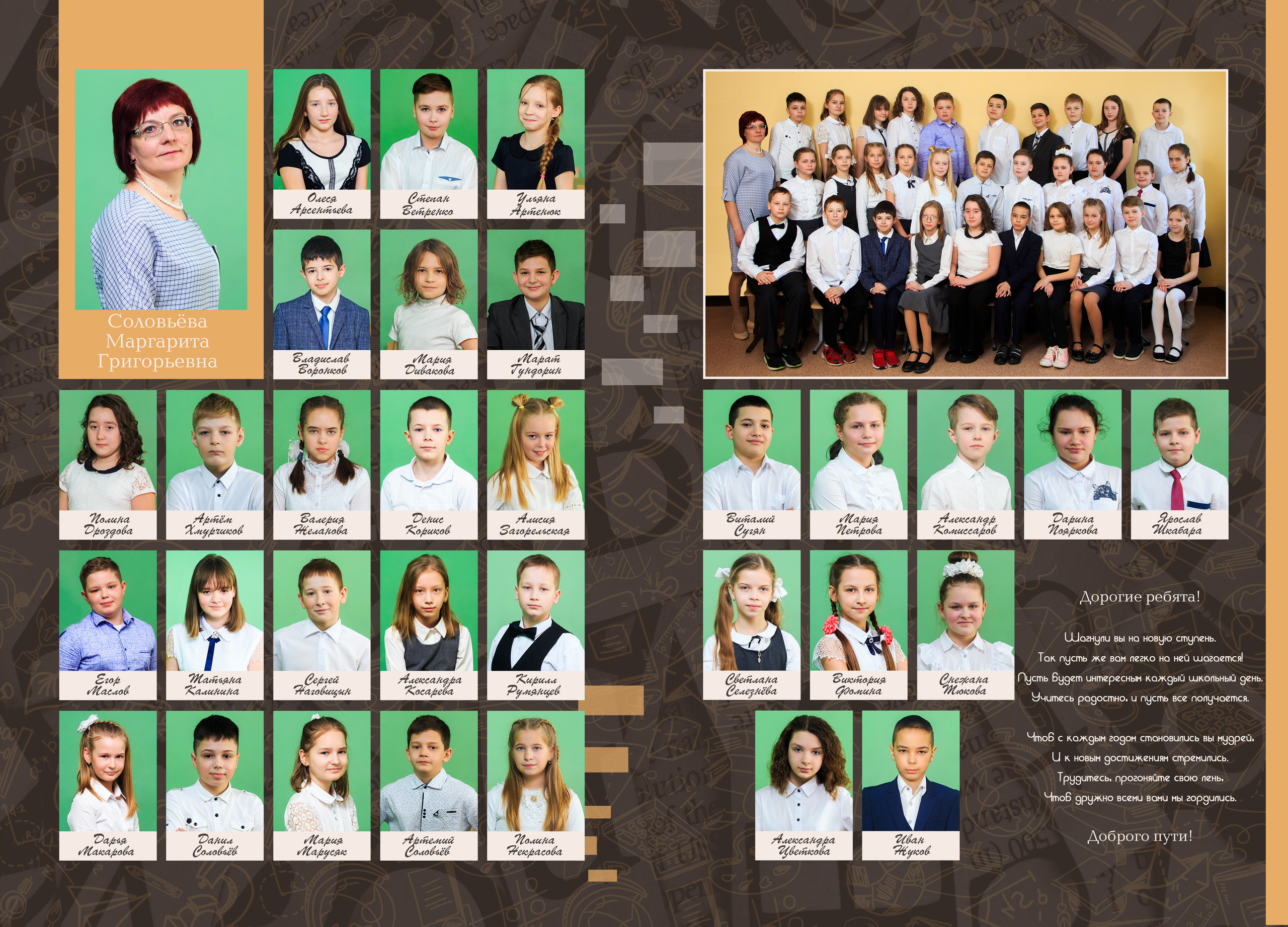 Коричневый планшет. Выпускные альбомы в Твери и области