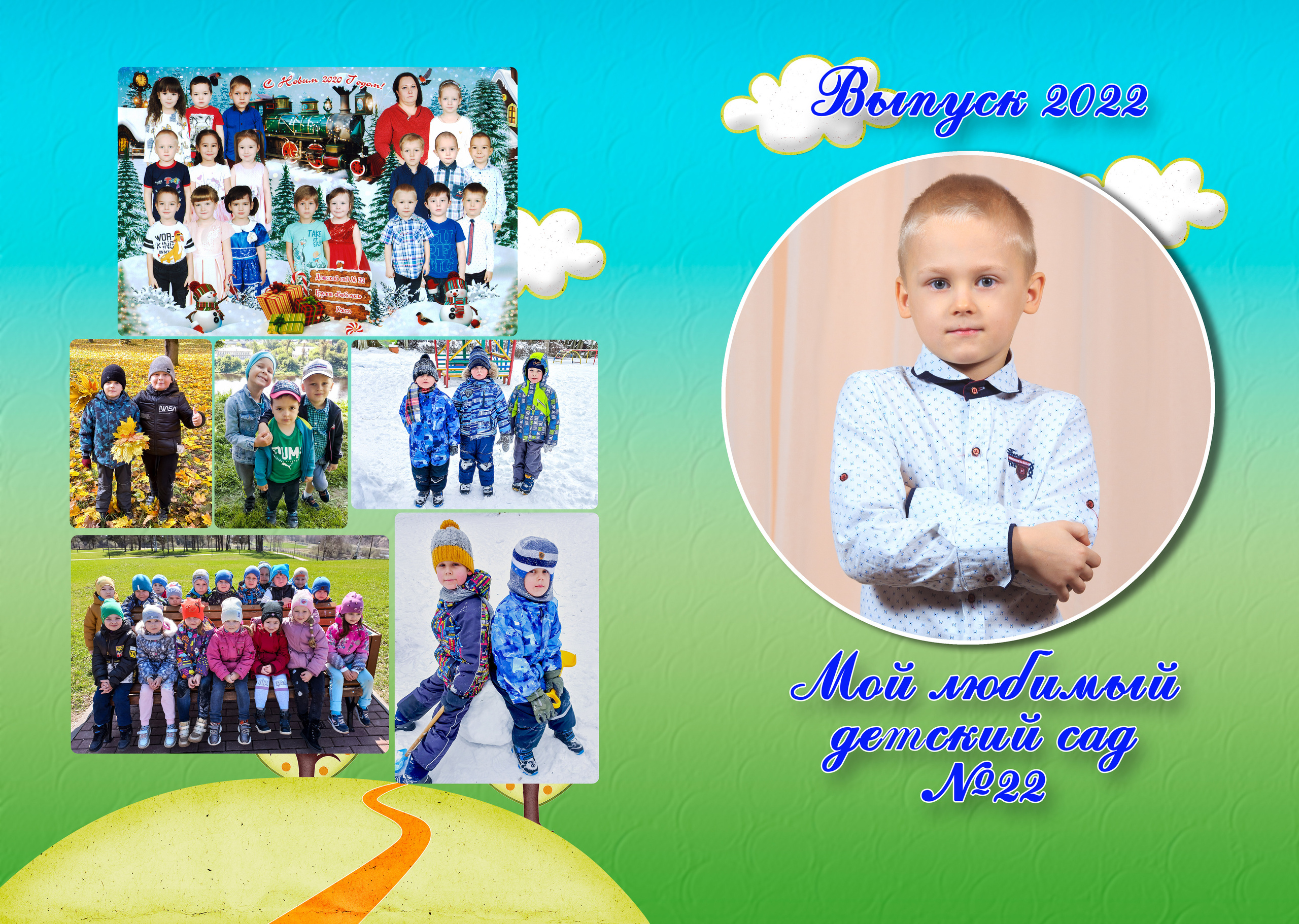 Альбом классический. Выпускные альбомы в Твери и области