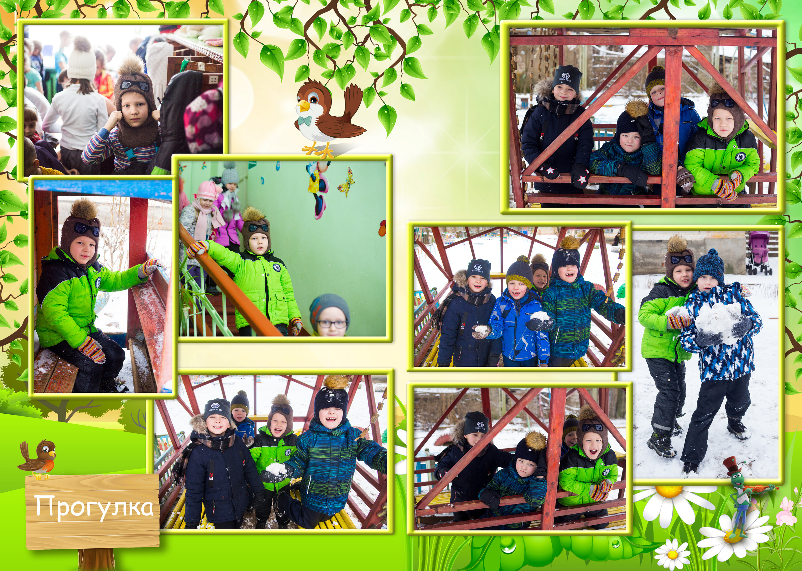 Зелёный альбом. Выпускные альбомы в Твери и области