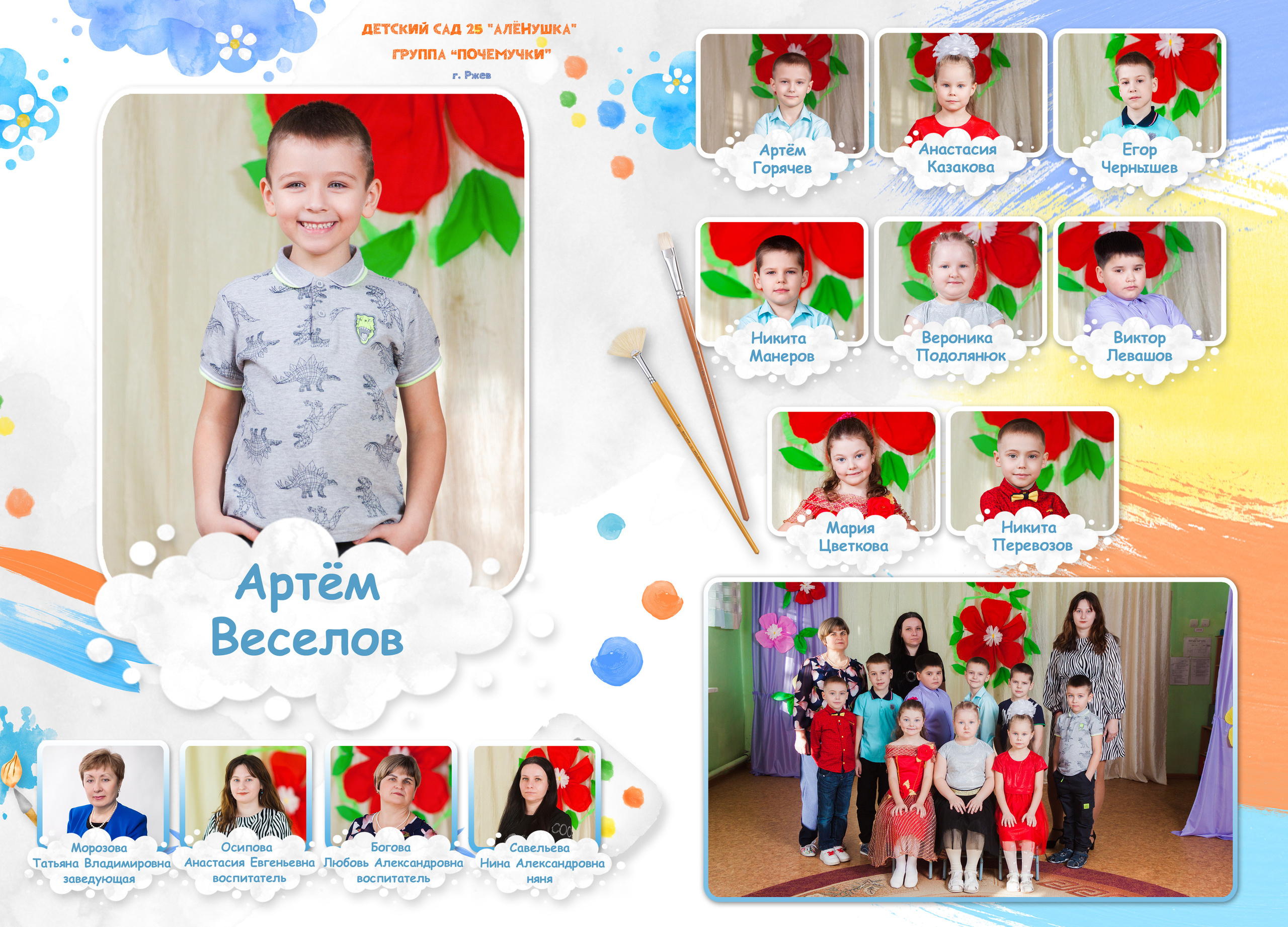 Планшет краски. Выпускные альбомы в Твери и области