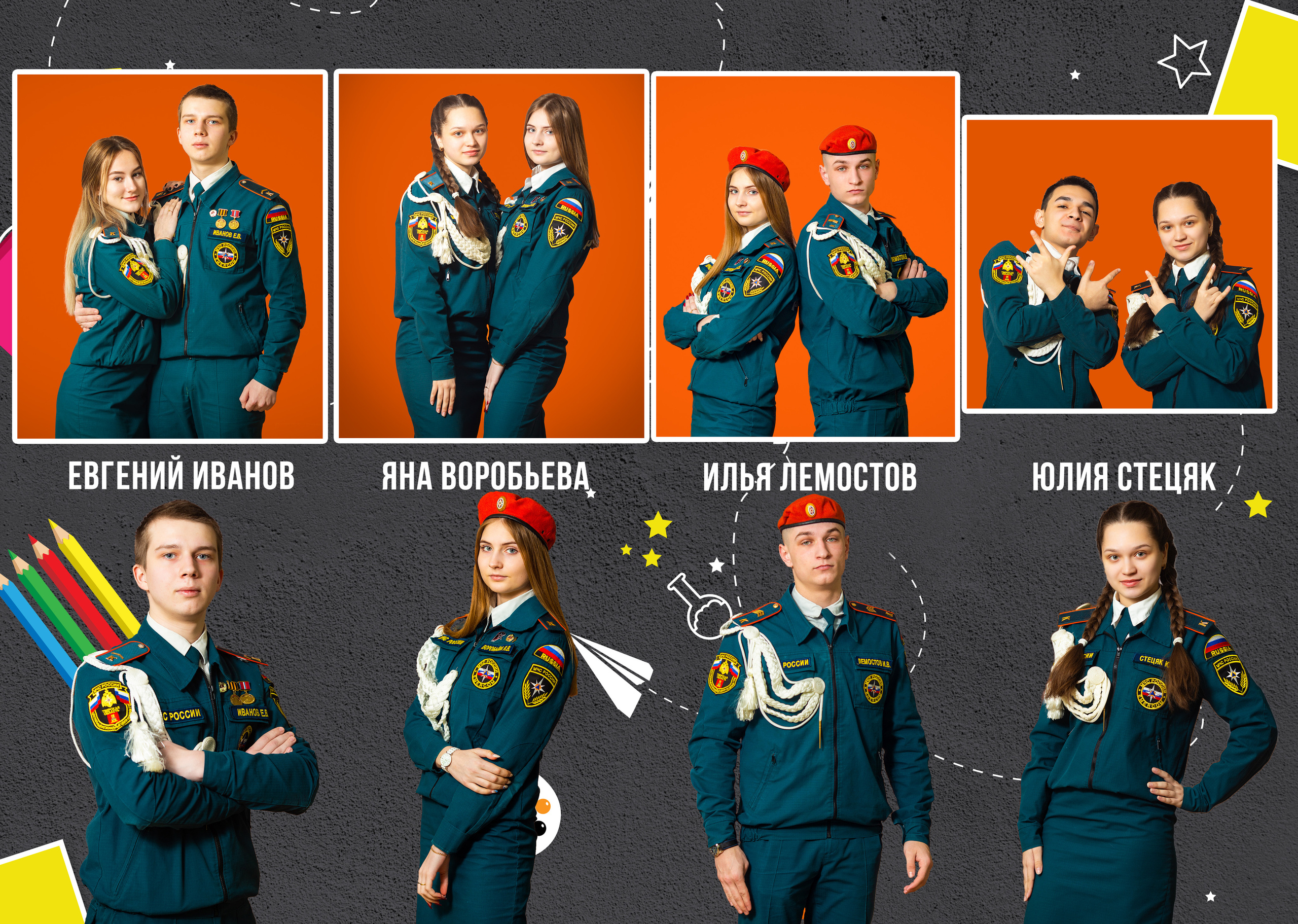 Желтый альбом 9 класс. Выпускные альбомы в Твери и области