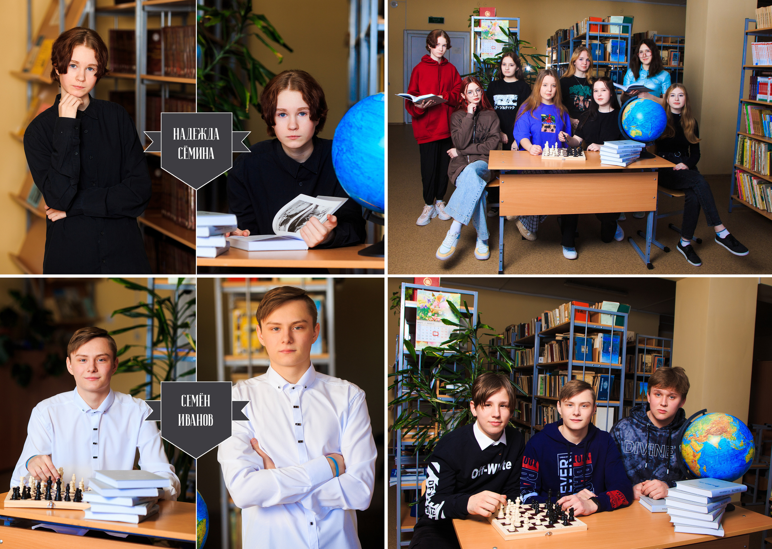 Индивидуальный. Выпускные альбомы в Твери и области