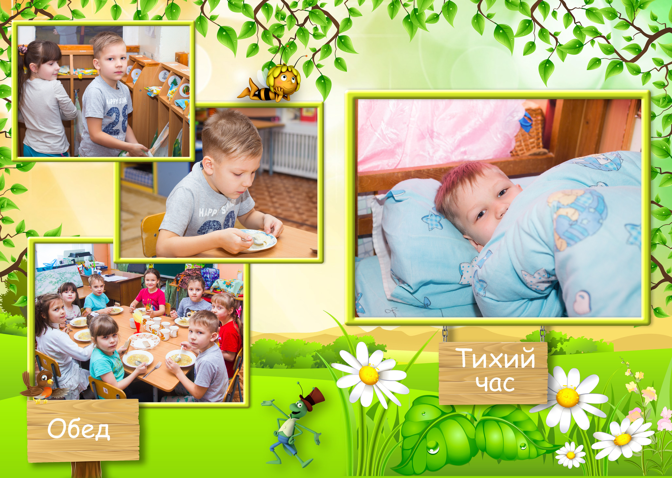 Зелёный альбом. Выпускные альбомы в Твери и области