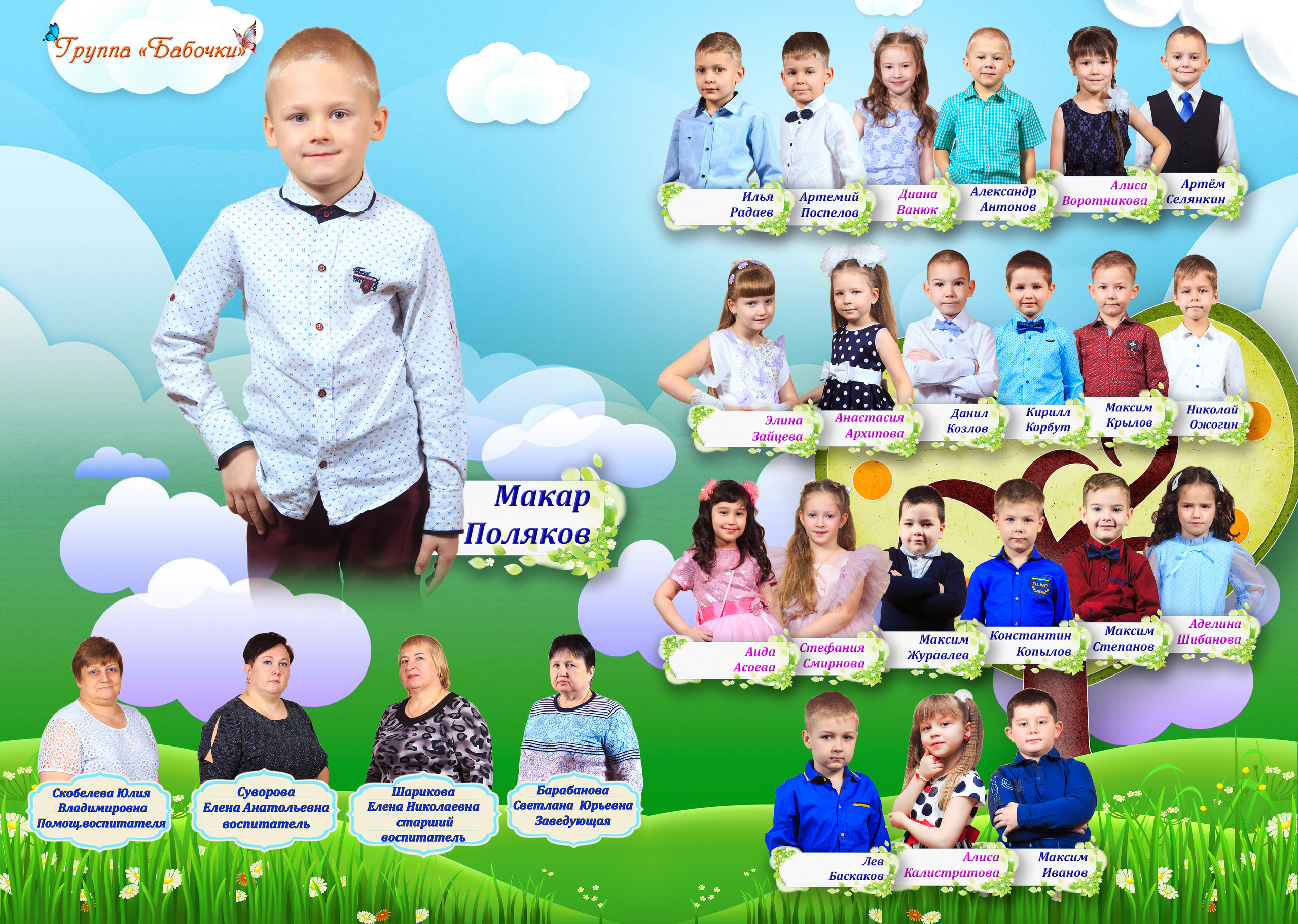 Альбом классический. Выпускные альбомы в Твери и области