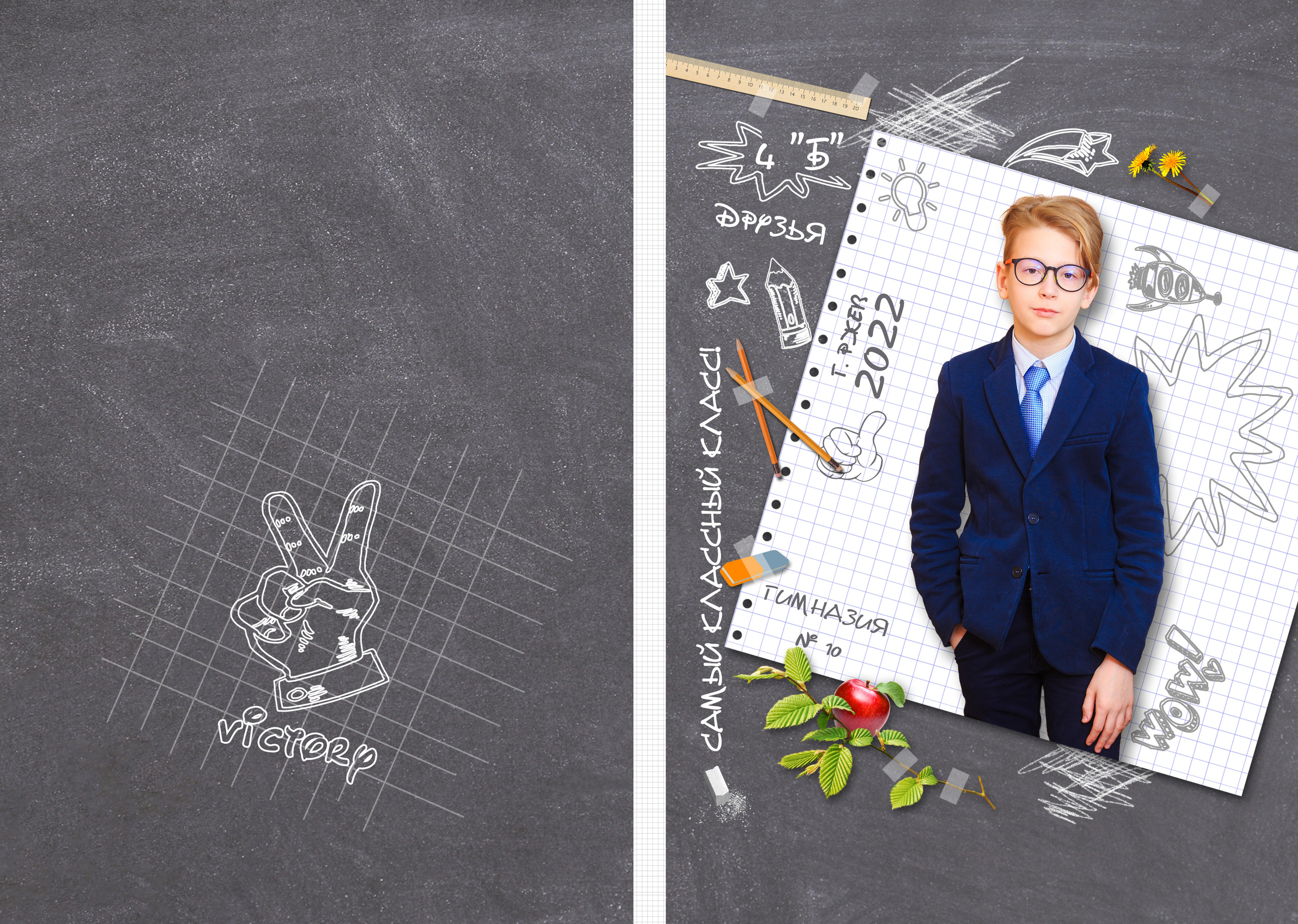 Victory. Выпускные альбомы в Твери и области