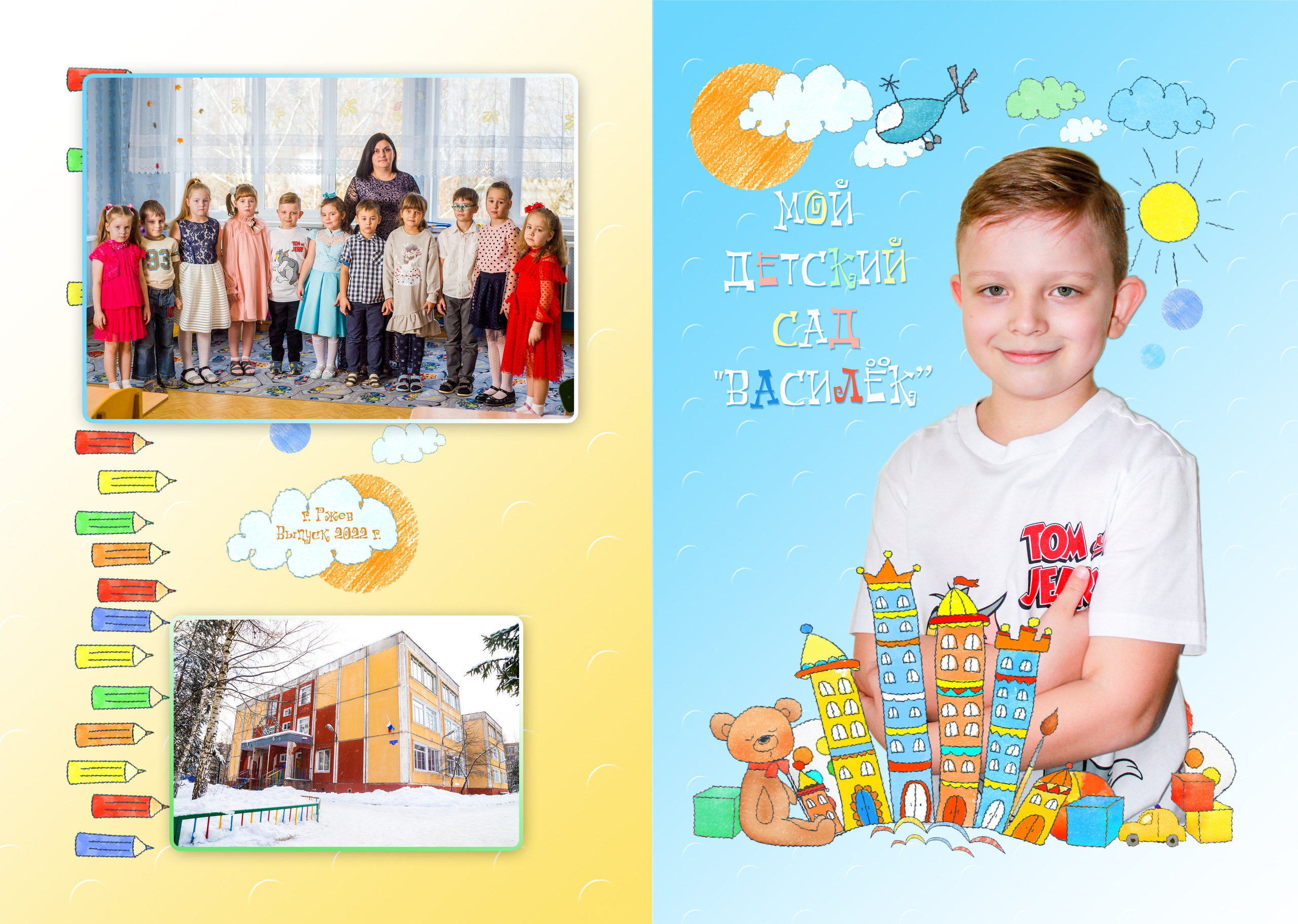 Альбом город. Выпускные альбомы в Твери и области