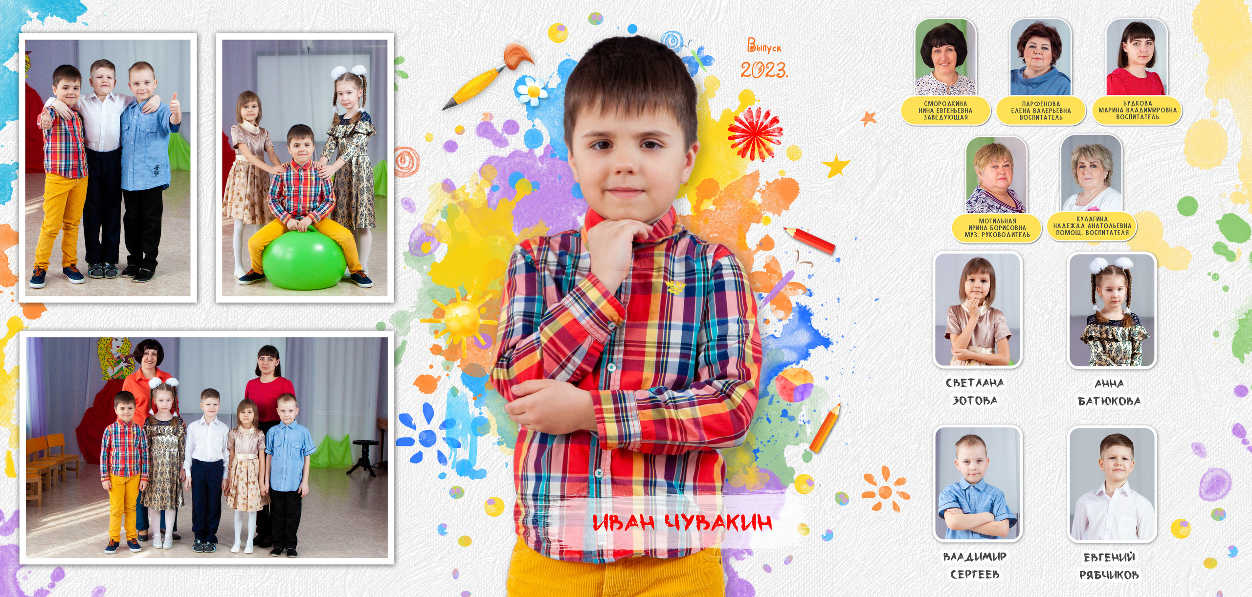 Папка-трюмо палитра. Выпускные альбомы в Твери и области