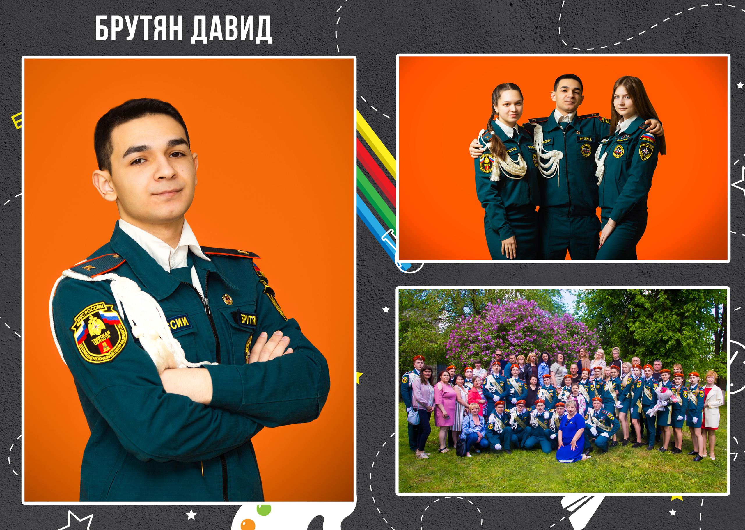 Желтый альбом 9 класс. Выпускные альбомы в Твери и области