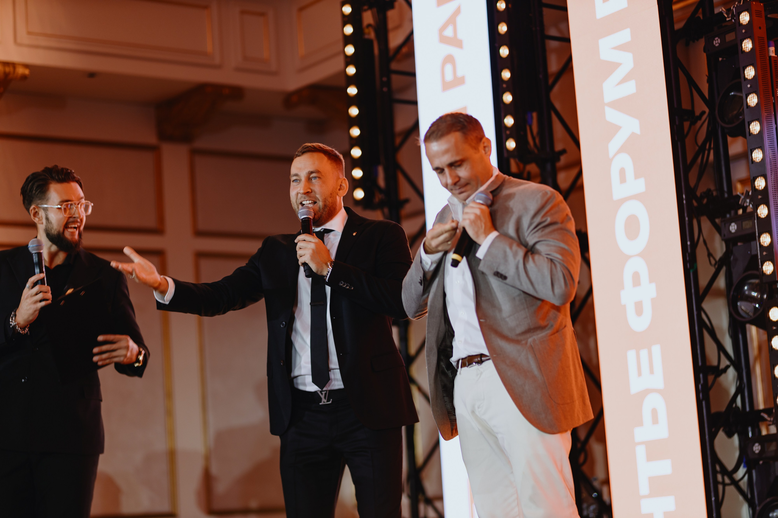 Рантье. Ежегодный форум. Фотограф Илья Чернов