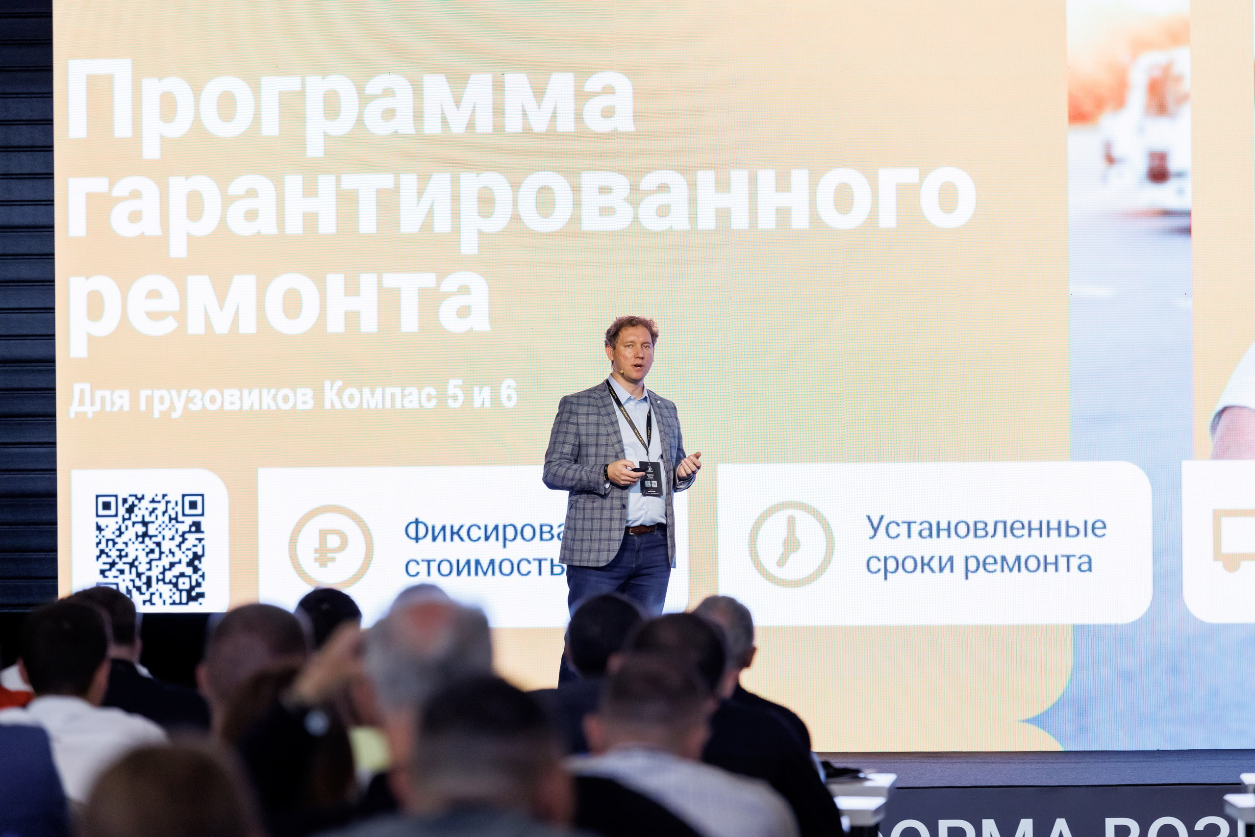 КАМАЗ Компас — Казань. Салихов Марат, свадебный и репортажный фотограф в Казани