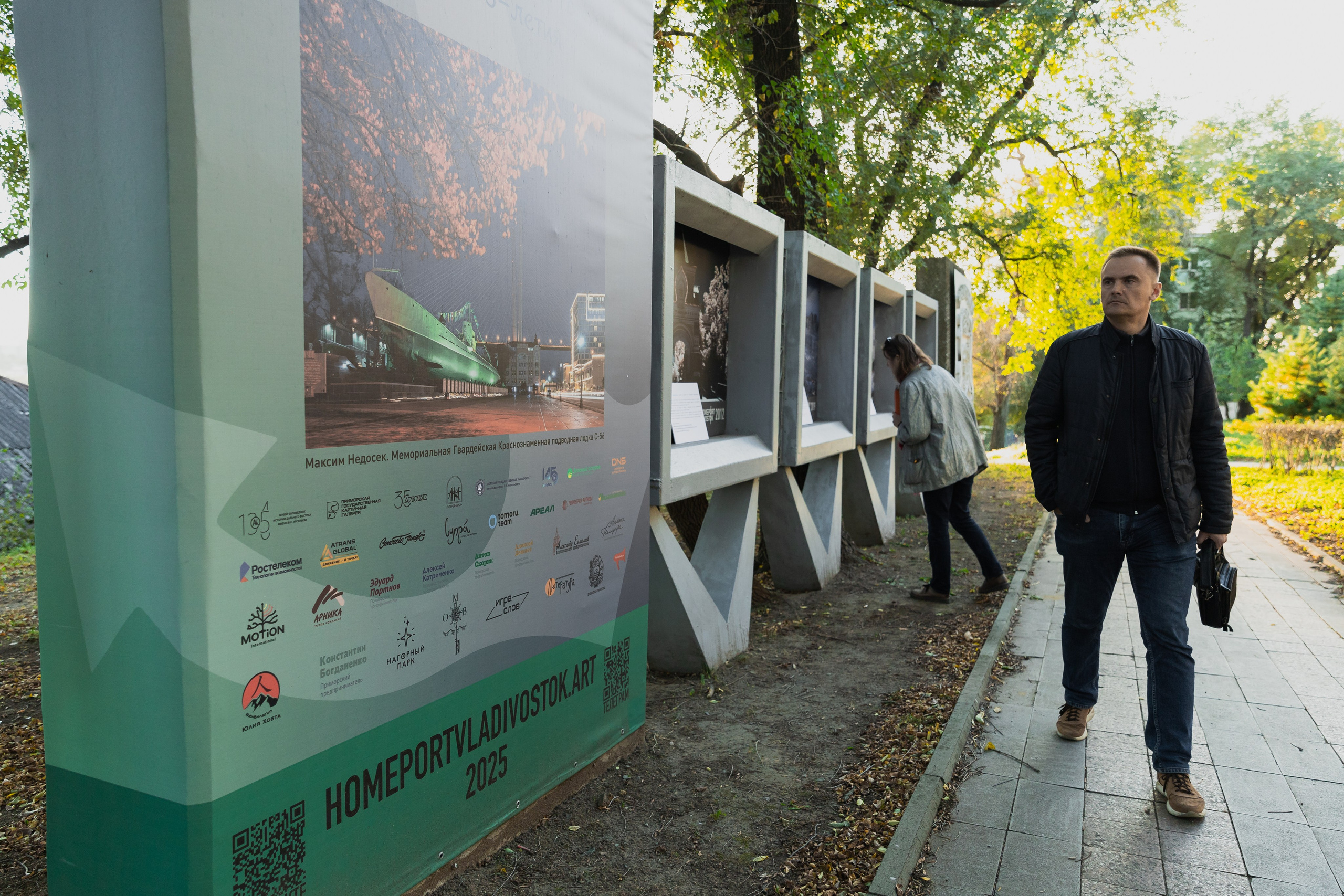 Горожане читают. Takamatsu Miya