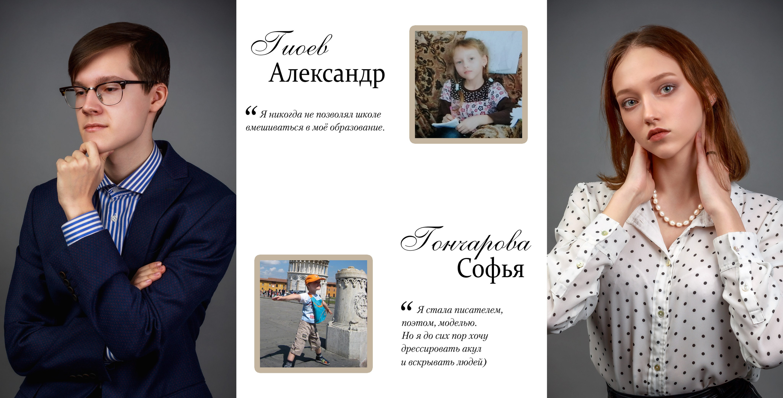 11 класс. Зазеркалье светл. Выпускные альбомы в Москве и Московской области