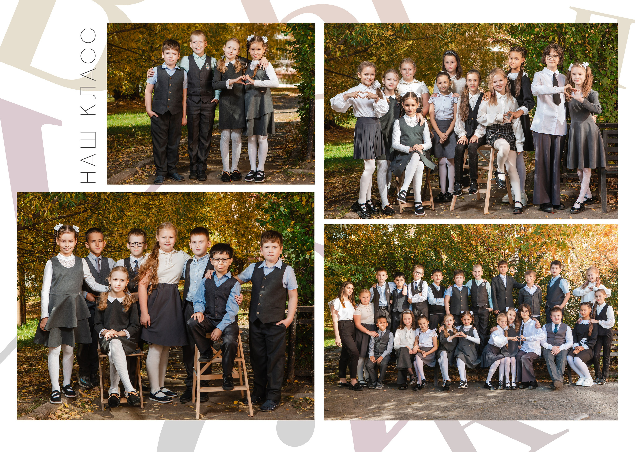 Альбом 4 кл Буквы. Фото дети. Выпускные альбомы Нижний Тагил