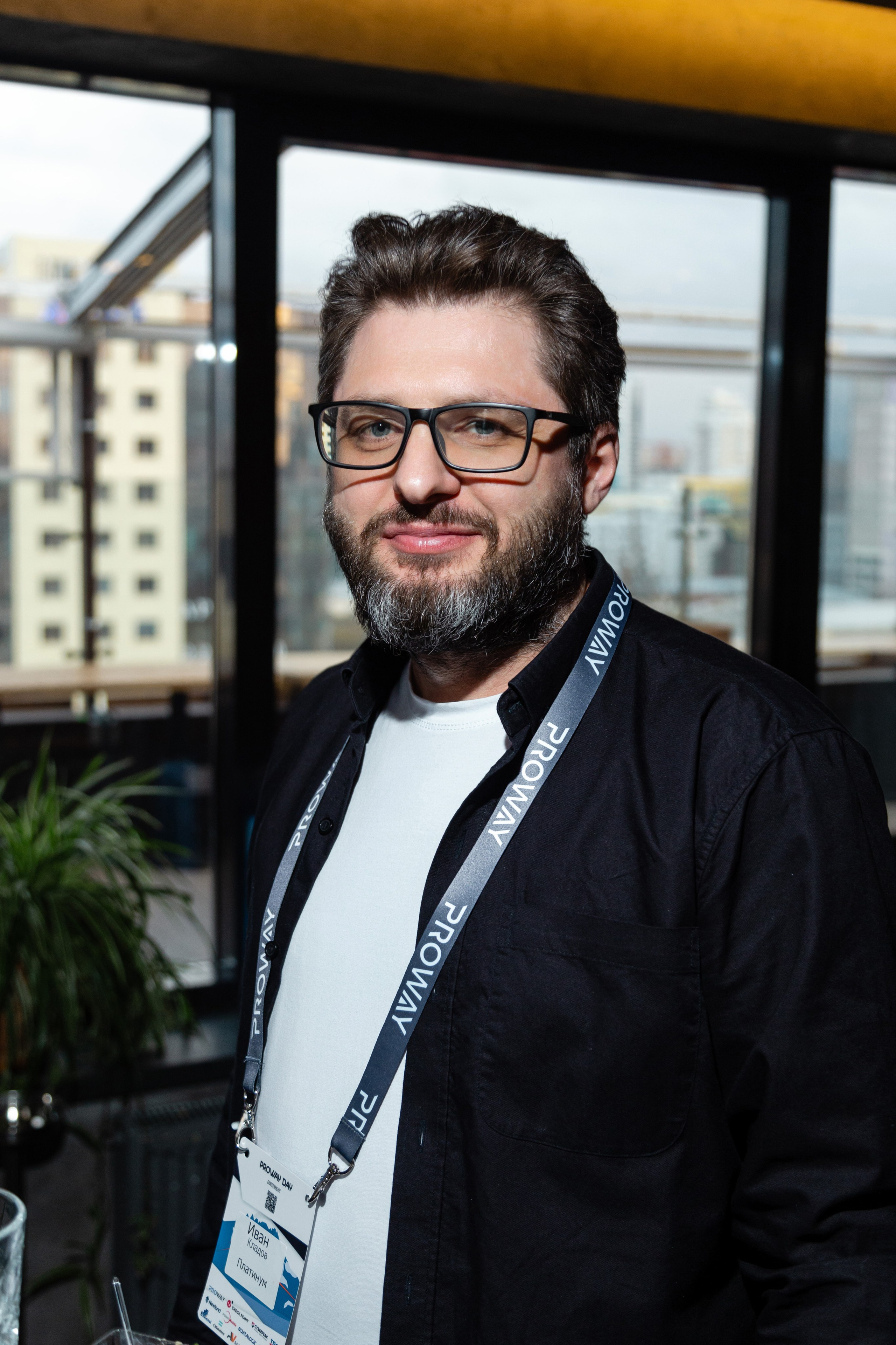 Конференция Proway Day