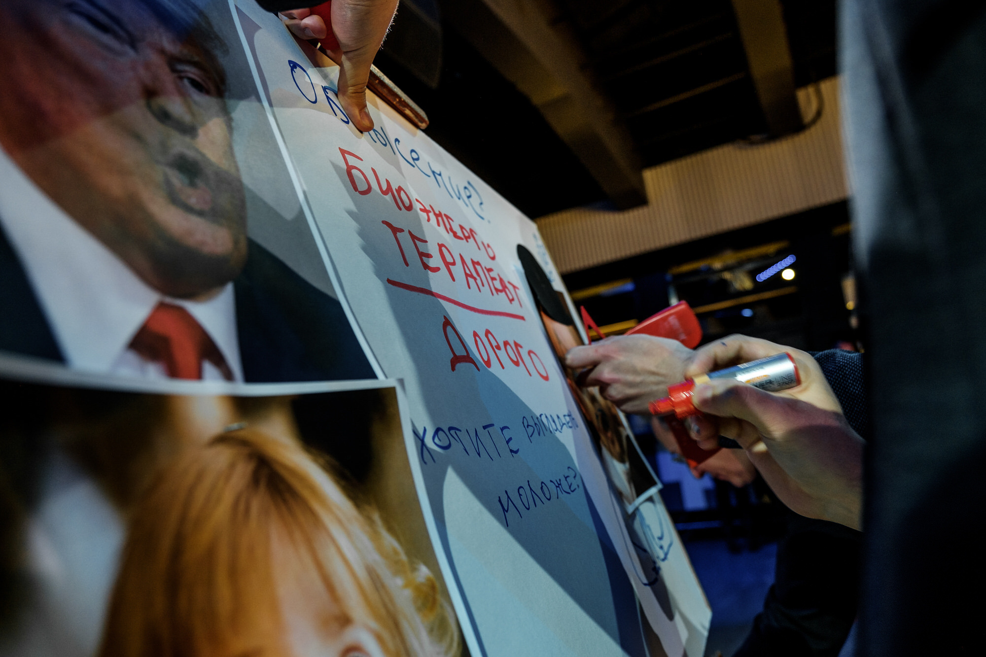 Корпоратив. Russ Outdoor. Свадебный и семейный фотограф