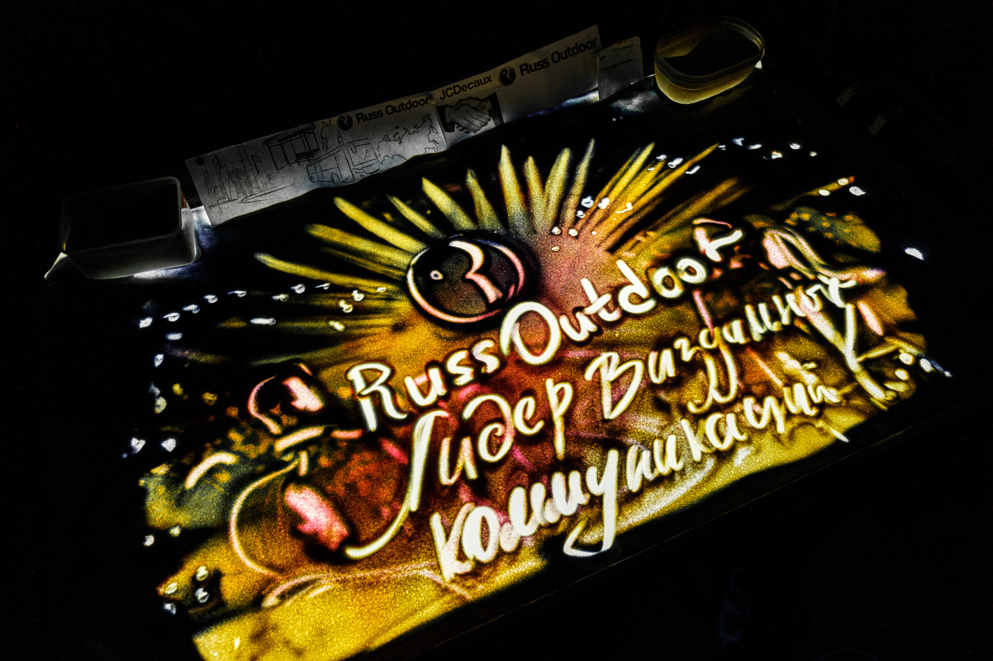 Корпоратив. Russ Outdoor. Свадебный и семейный фотограф