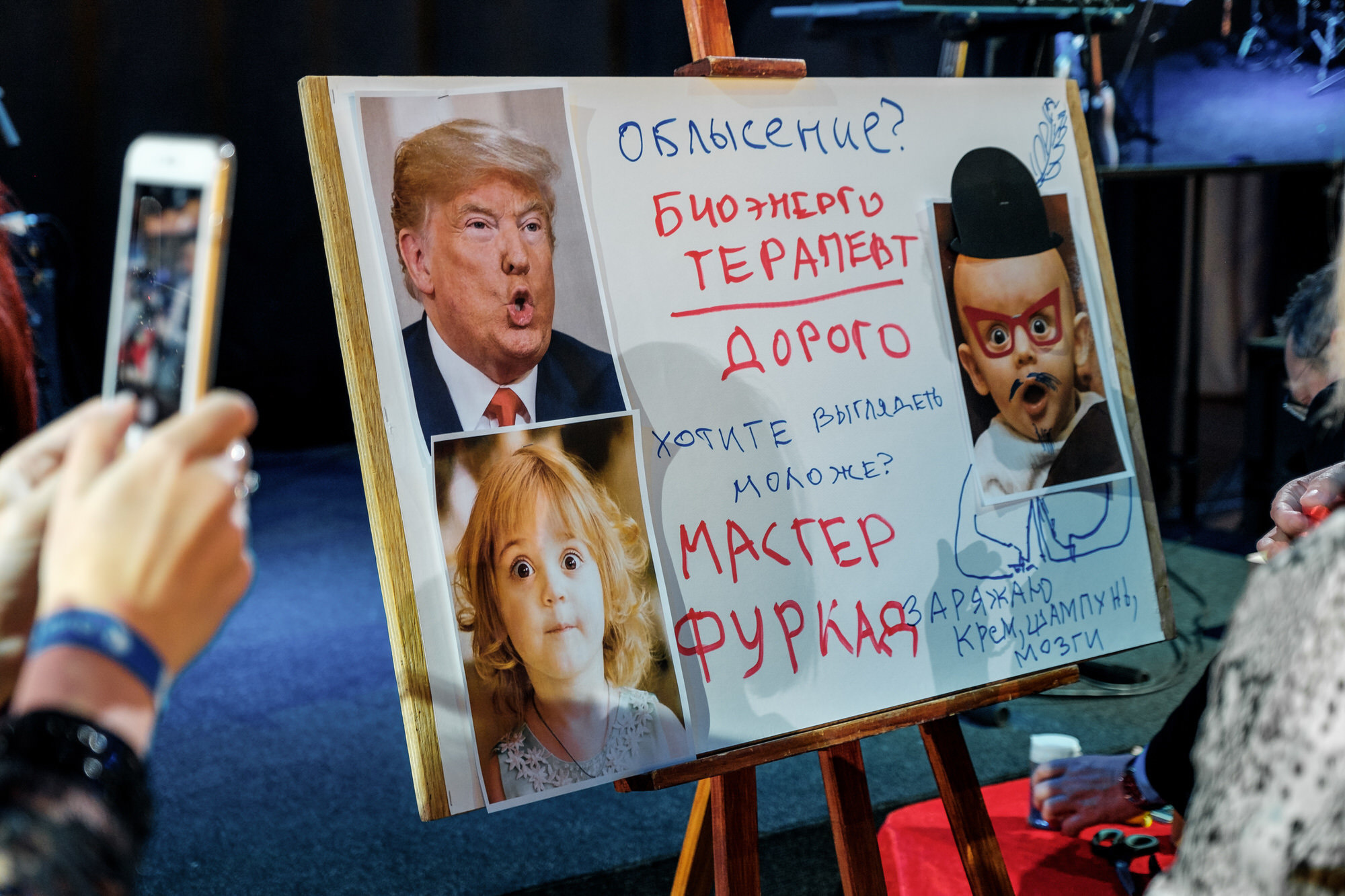 Корпоратив. Russ Outdoor. Свадебный и семейный фотограф