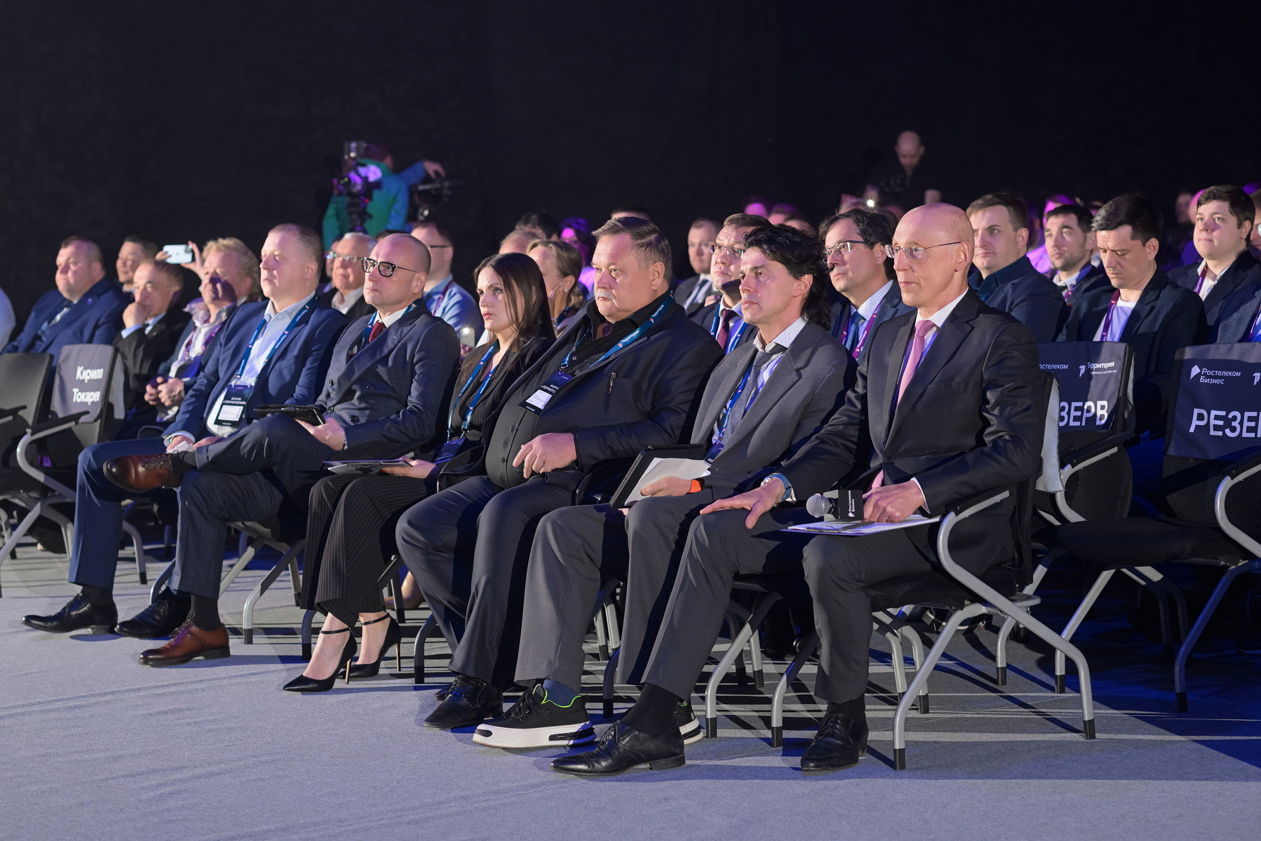 Ростелеком, Форум Территория