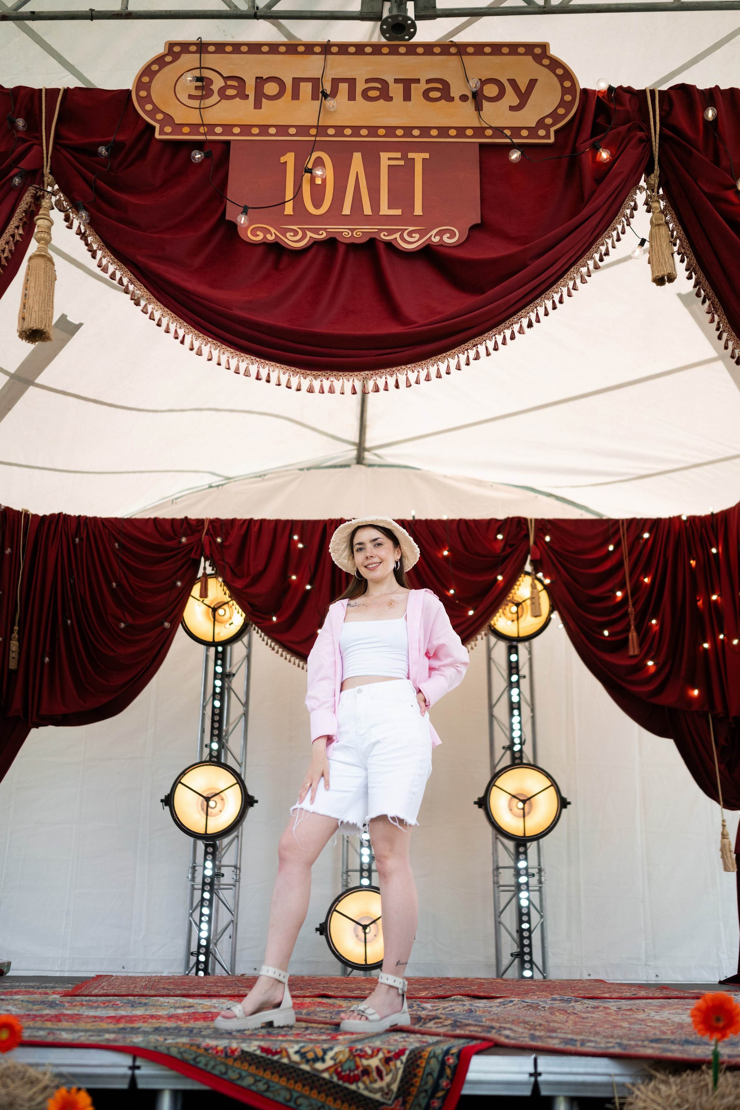 Корпоратив Зарплата ру