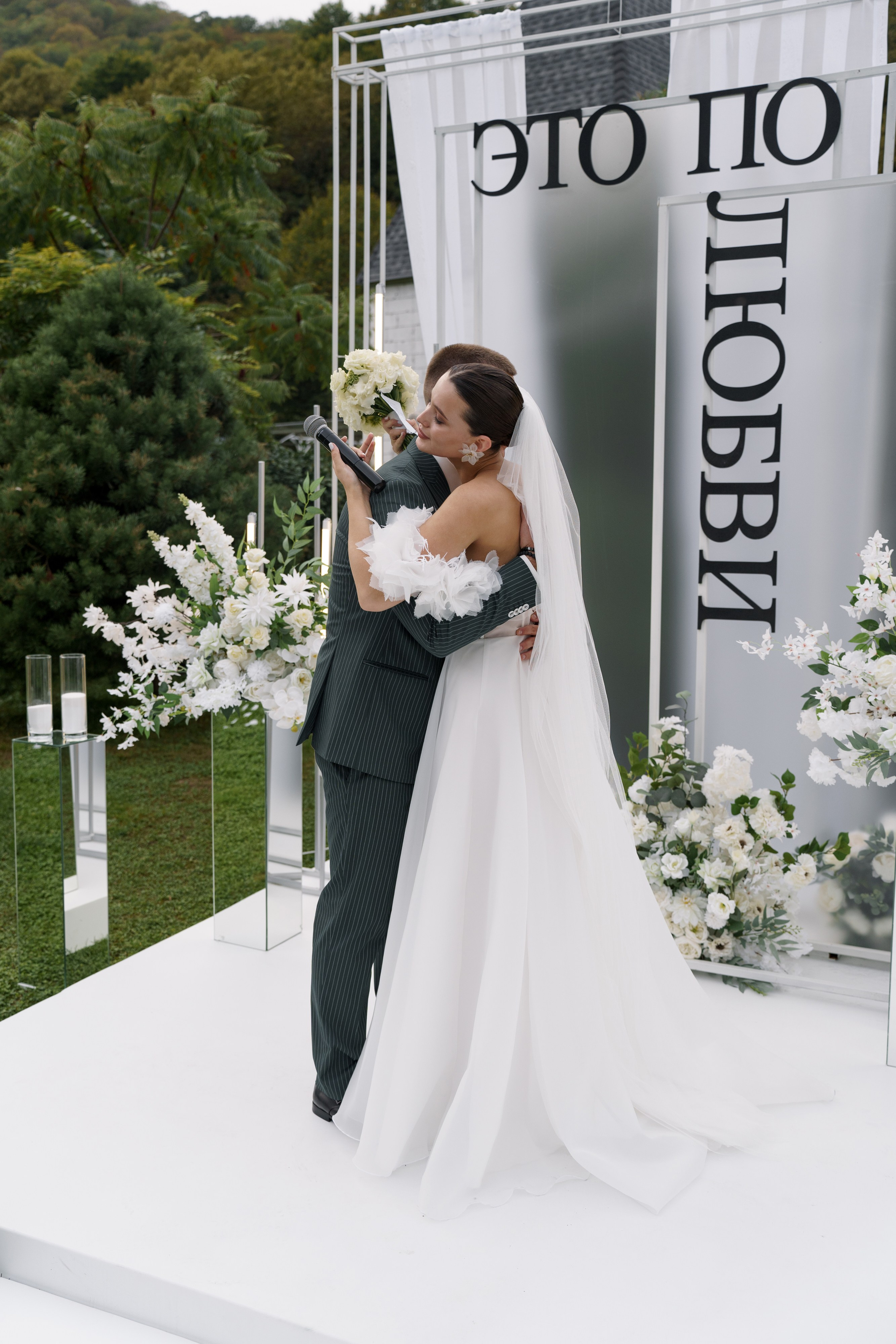 Александр+Ксения. Свадебный фотограф в Краснодаре Алексей Кудинов