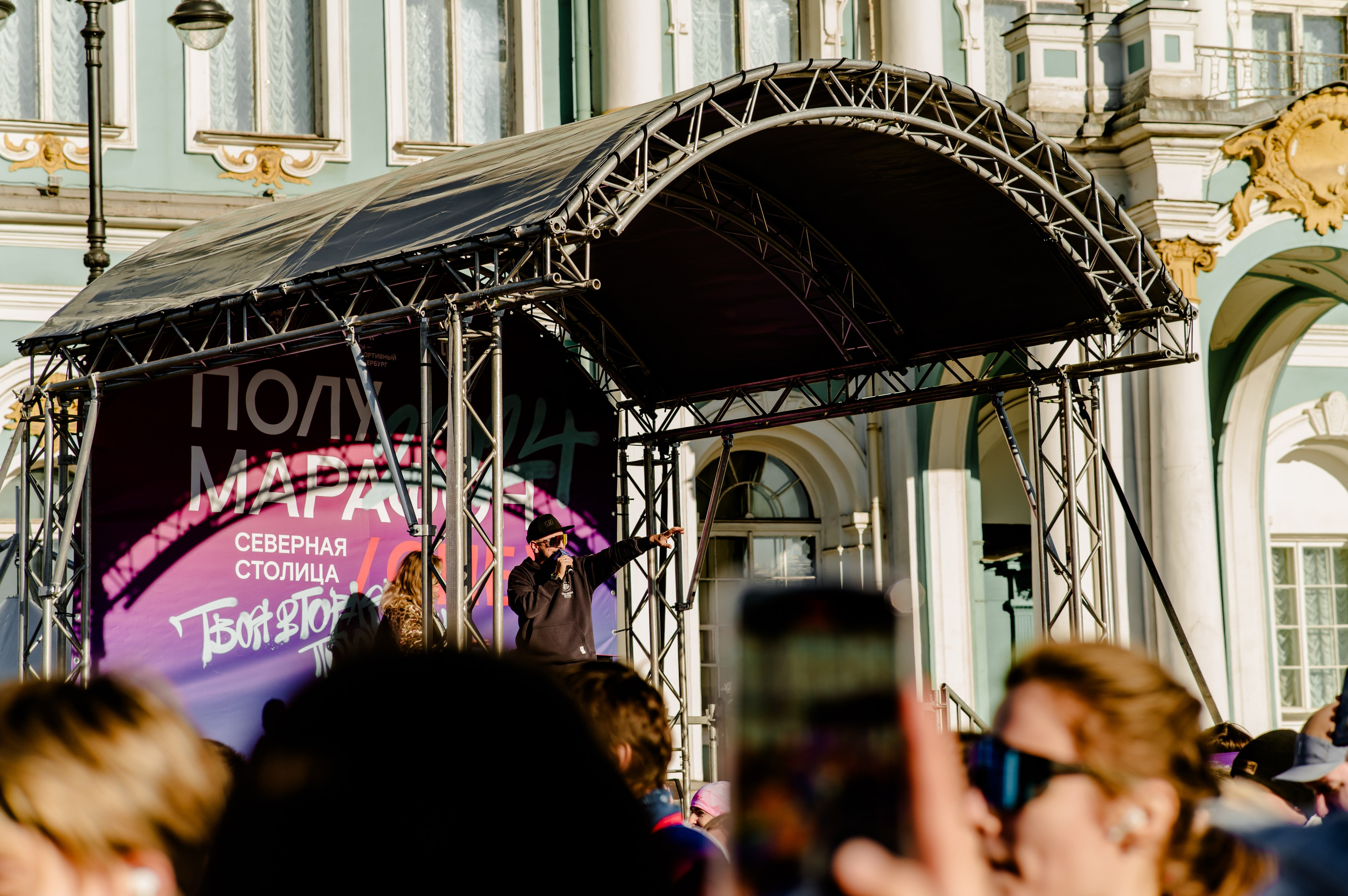 Забеги. Свадебный и семейный фотограф Евгения Кононова