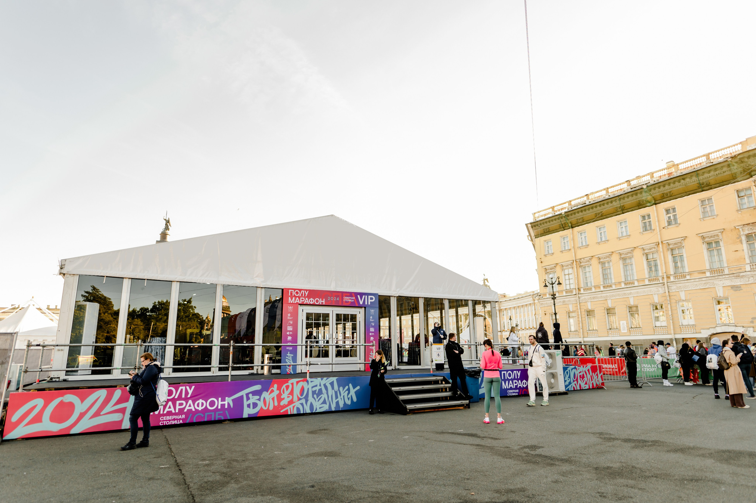 Забеги. Свадебный и семейный фотограф Евгения Кононова